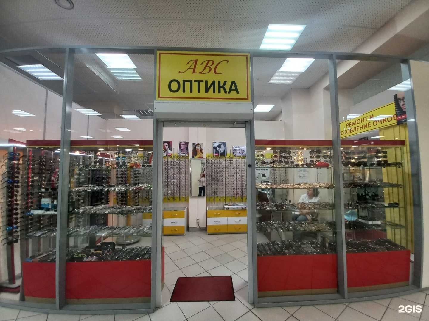 Отзывы на компанию Аbc оптика в Тюмени c фото