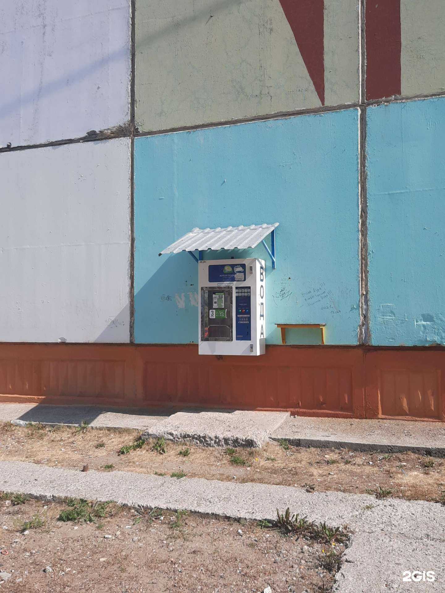 Отзывы на компанию Живая вода в Перми c фото