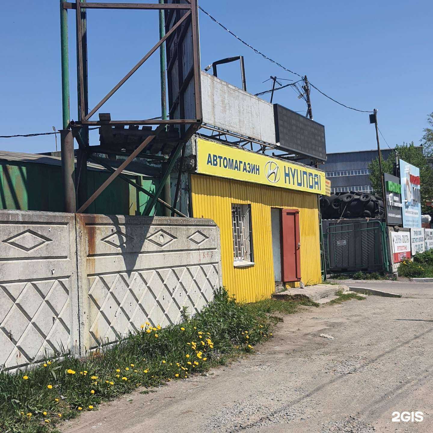 Отзывы на компанию Магазин-салон автозапчастей для корейских автомобилей в Петропавловске-Камчатском c фото