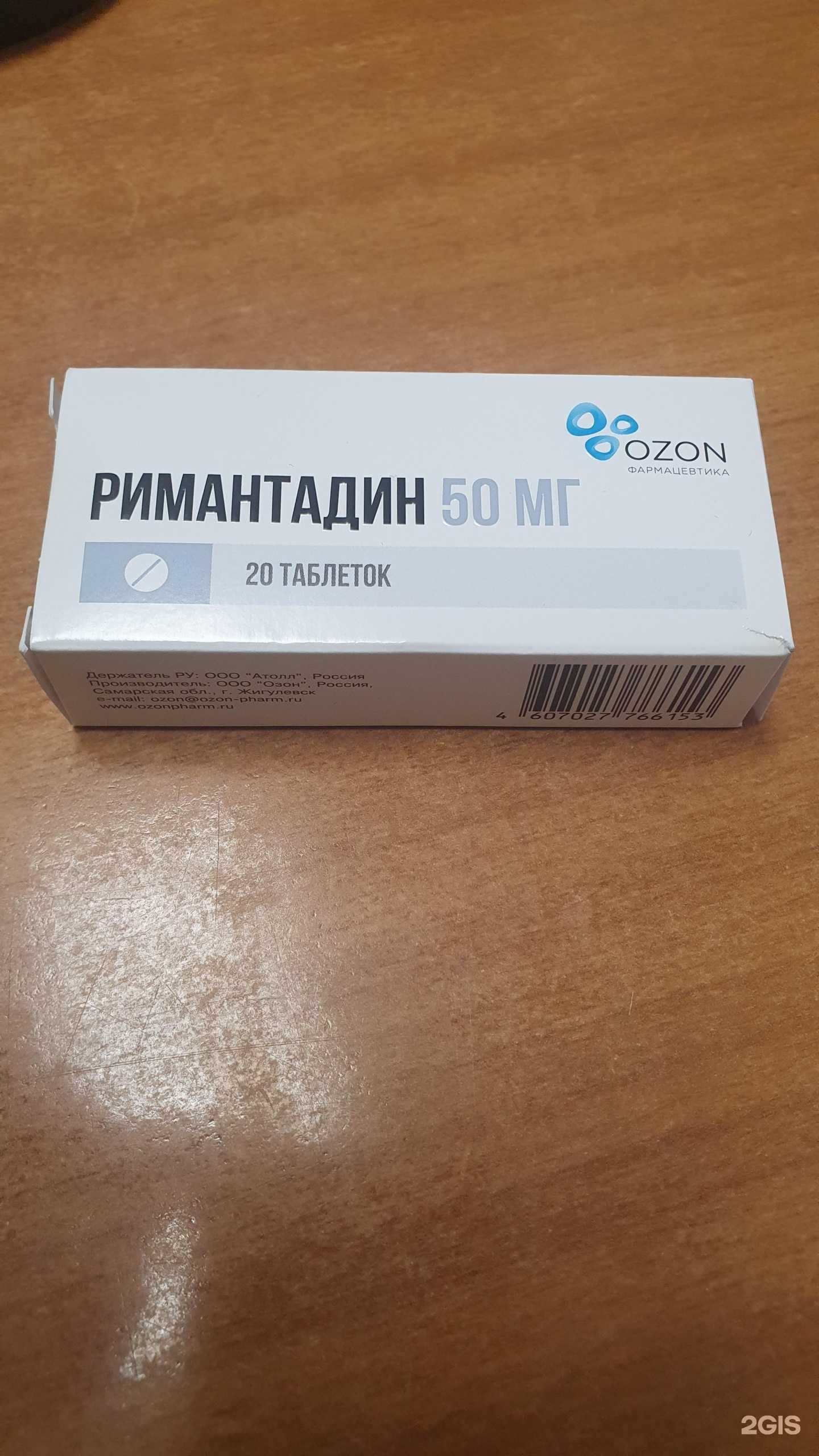 Отзывы на компанию Аптека низких цен в г. Барнаул c фото