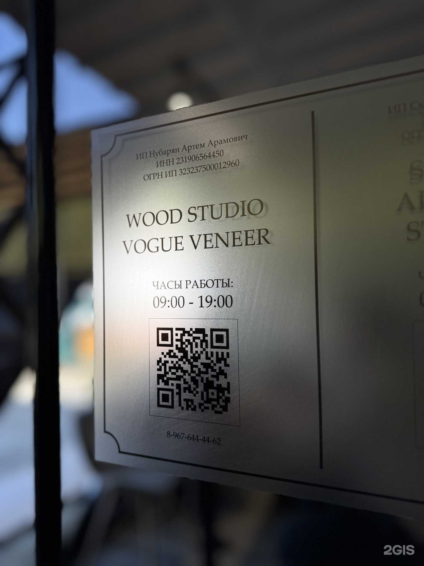 Отзывы на компанию Vogue veneer в г. Сочи c фото