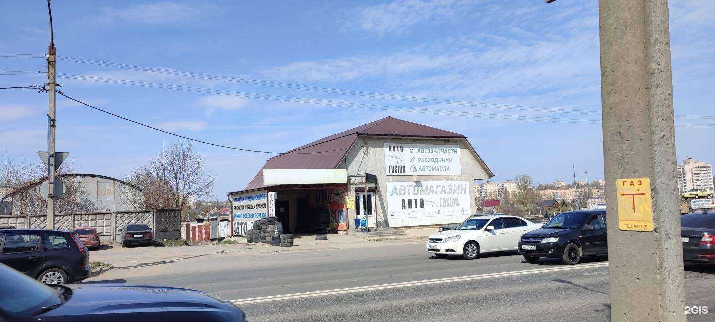 Отзывы на компанию АвтоФьюжн в Смоленске c фото