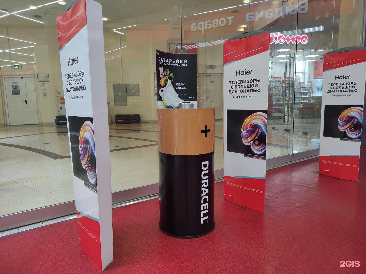 Отзывы на компанию Экопросто в Отрадном c фото