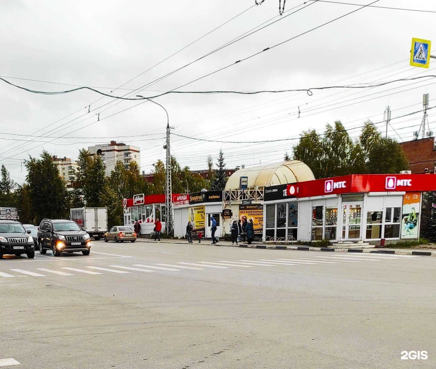 Отзывы на компанию t2 в Миассе c фото