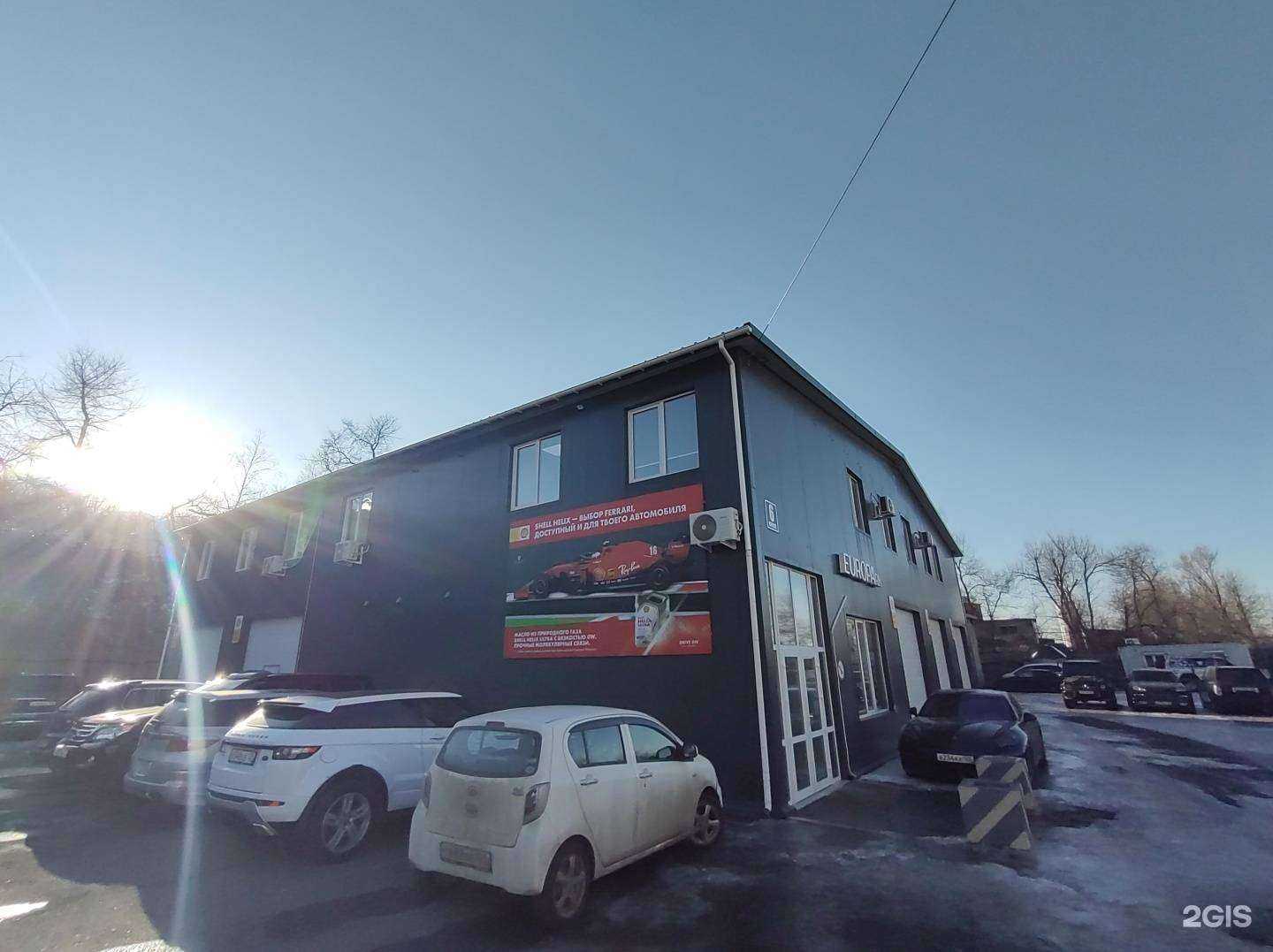 Отзывы на компанию ПроЛог в Владивостоке c фото - фотография 2 из 2