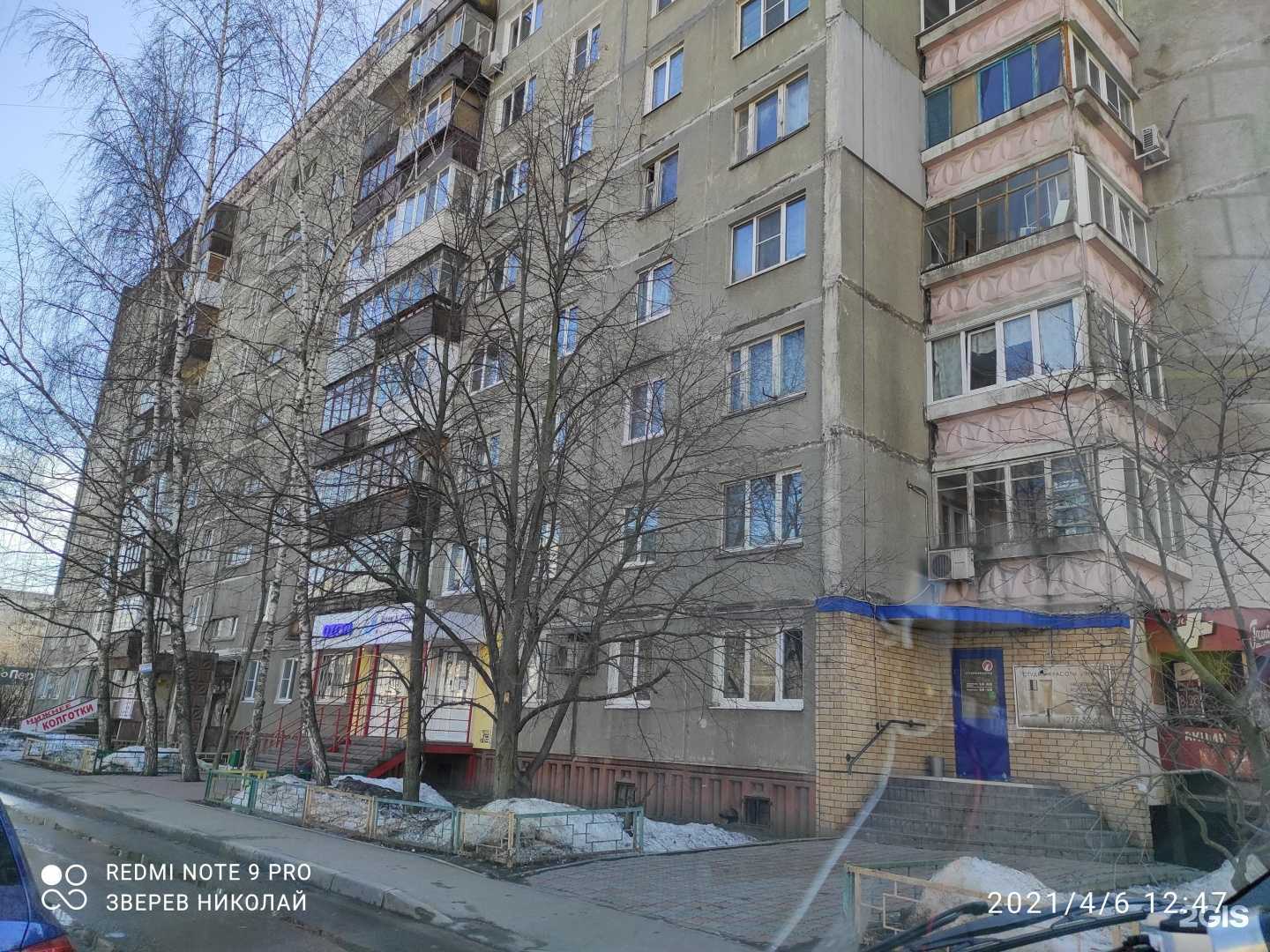 Отзывы на компанию Яна в Нижнем Новгороде c фото - фотография 2 из 2