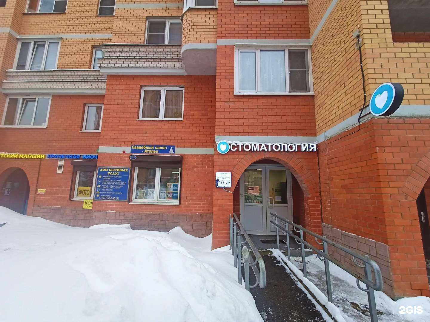 Отзывы на компанию Italclean в Пушкине c фото