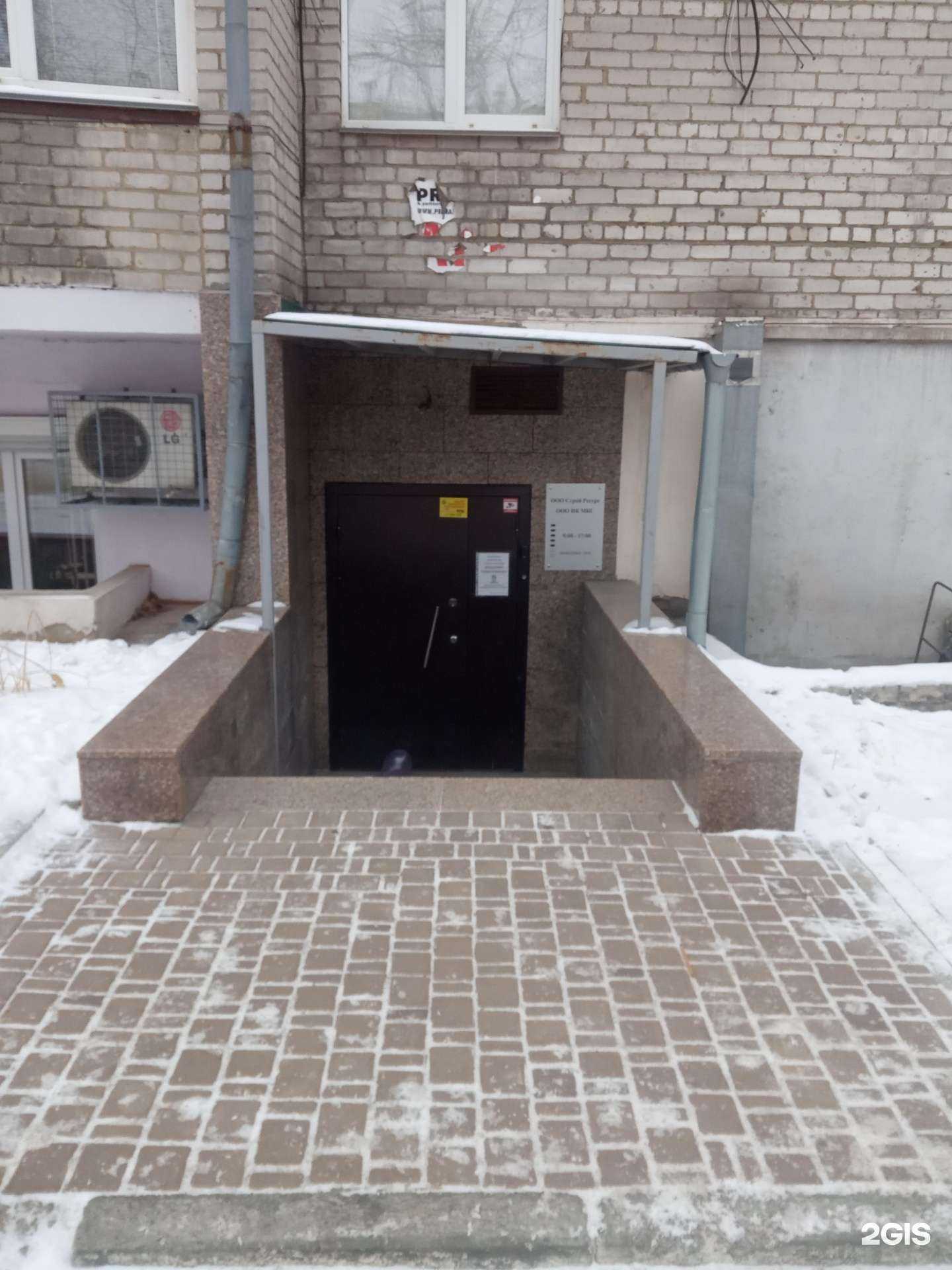 Отзывы на компанию Строй Ресурс в Челябинске c фото