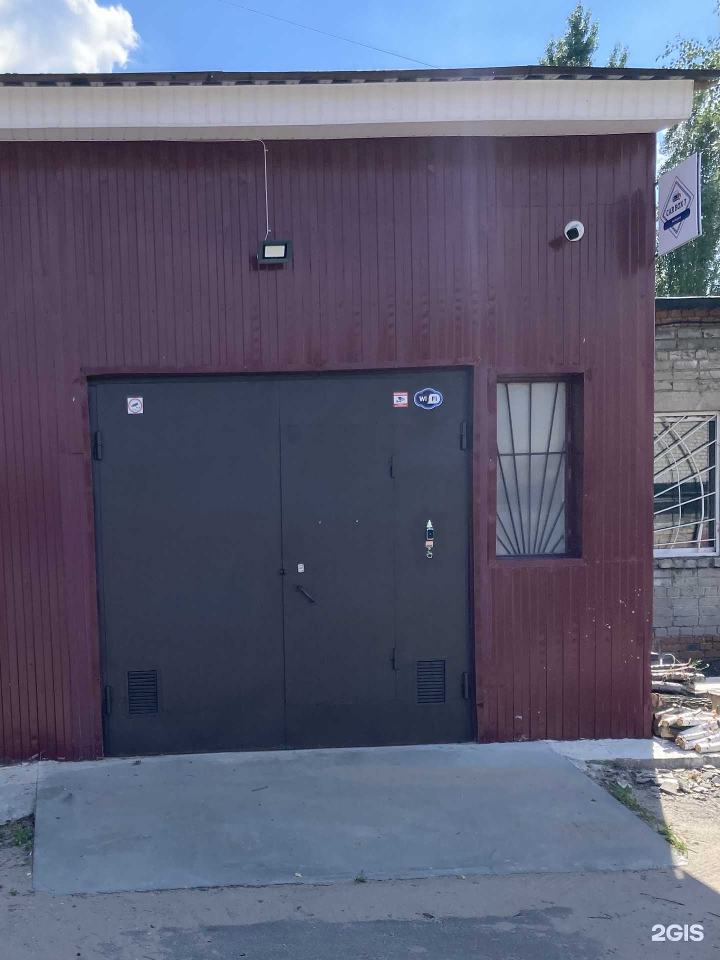 Отзывы на компанию CarBox7 в Воронеже c фото