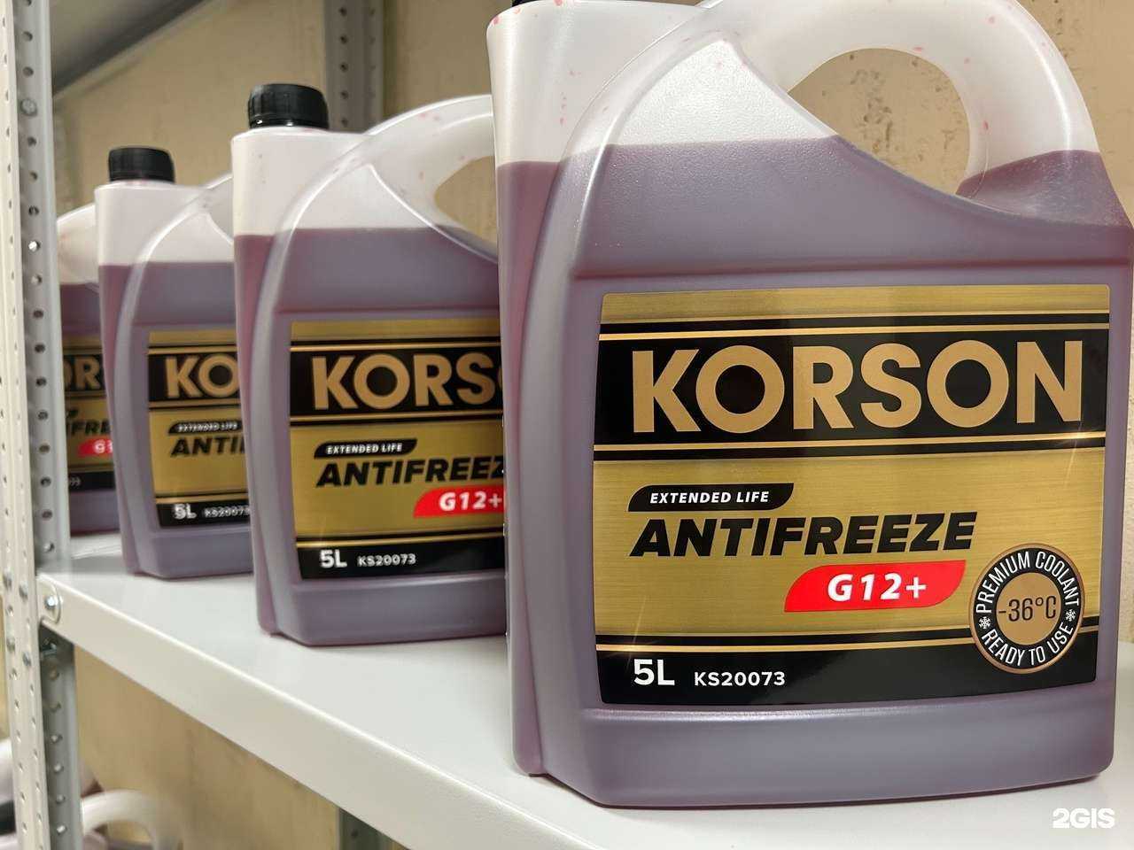 Отзывы на компанию Авто-склад в Ставрополе c фото