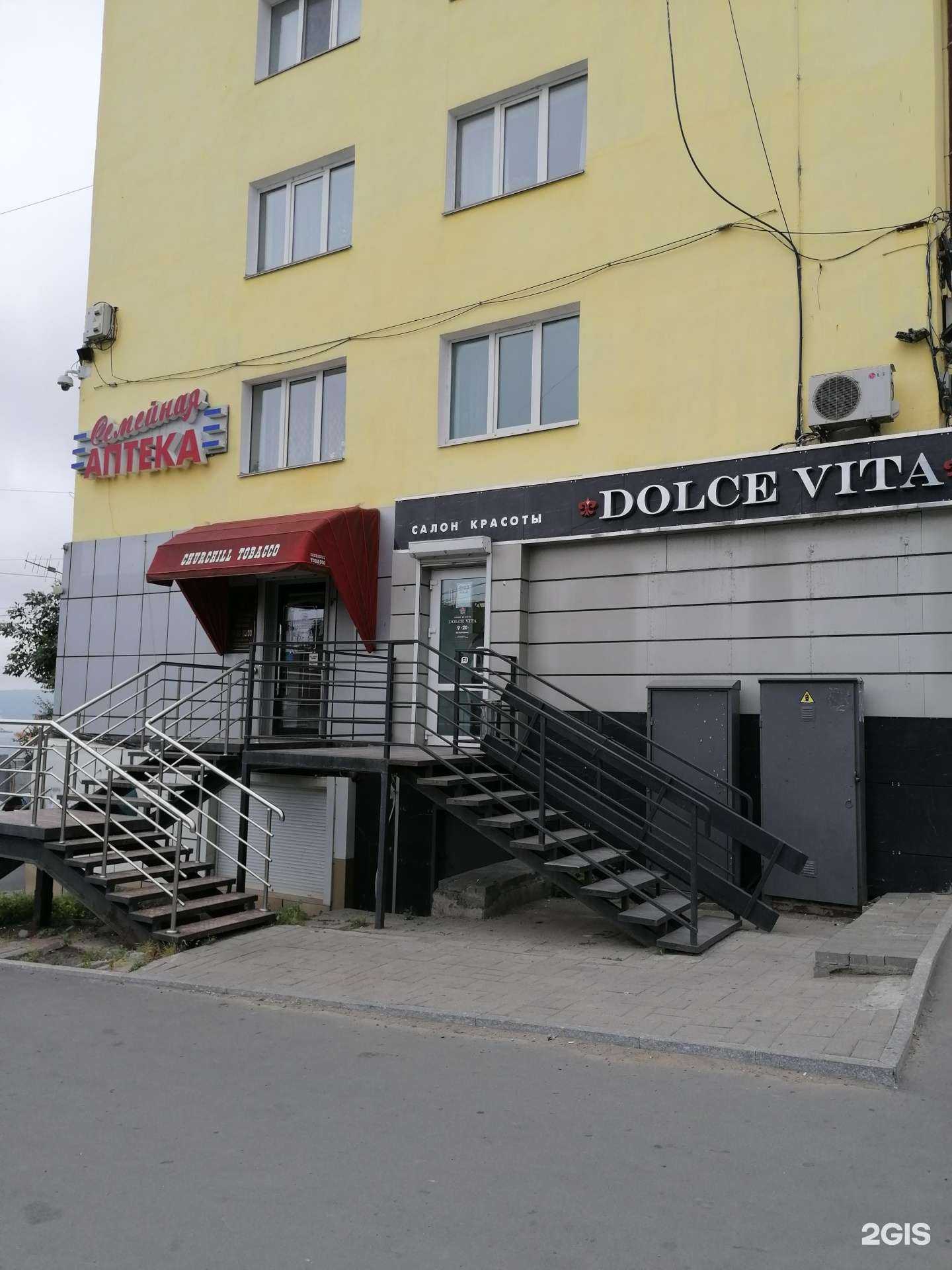 Отзывы на компанию Савицкас, Бондаренко и Партнеры в Владивостоке c фото - фотография 2 из 2