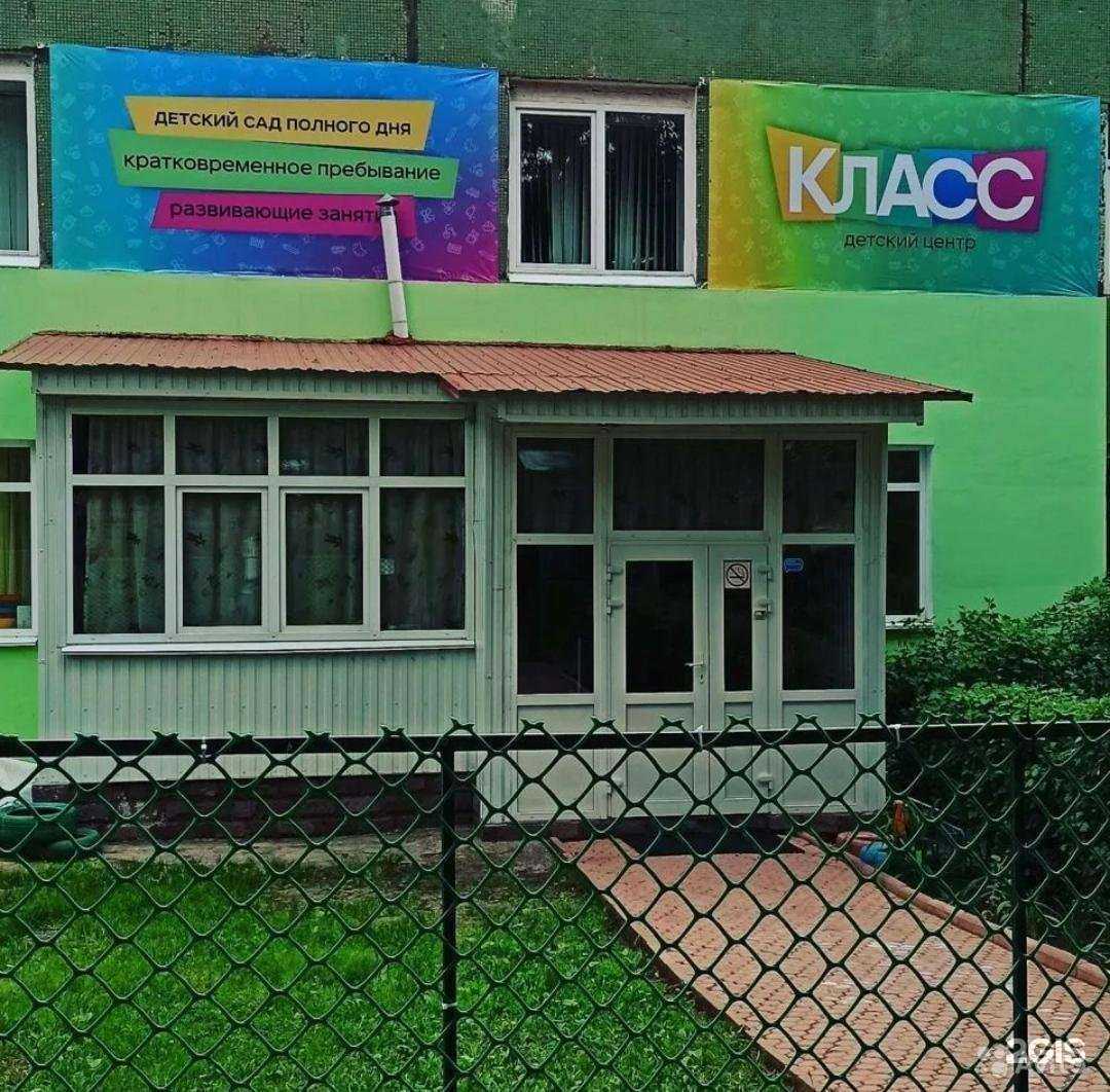Отзывы на компанию Класс в г. Уфа c фото