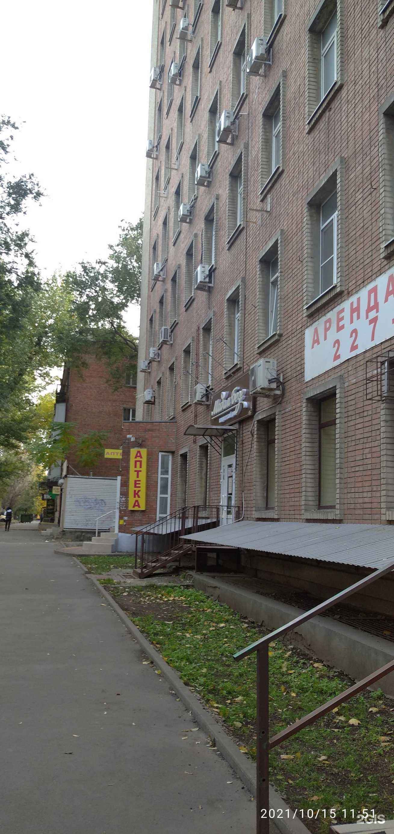 Отзывы на компанию Медстом в Ростове-на-Дону c фото