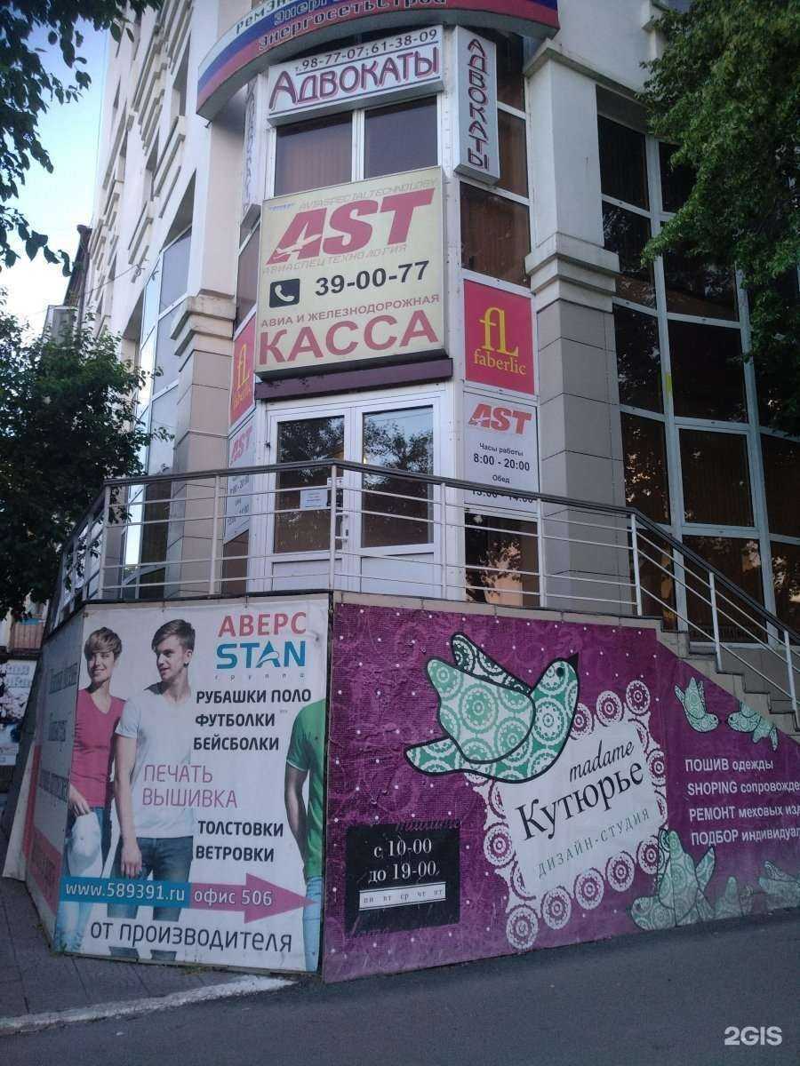 Отзывы на компанию Сибэнерго в г. Тюмень c фото