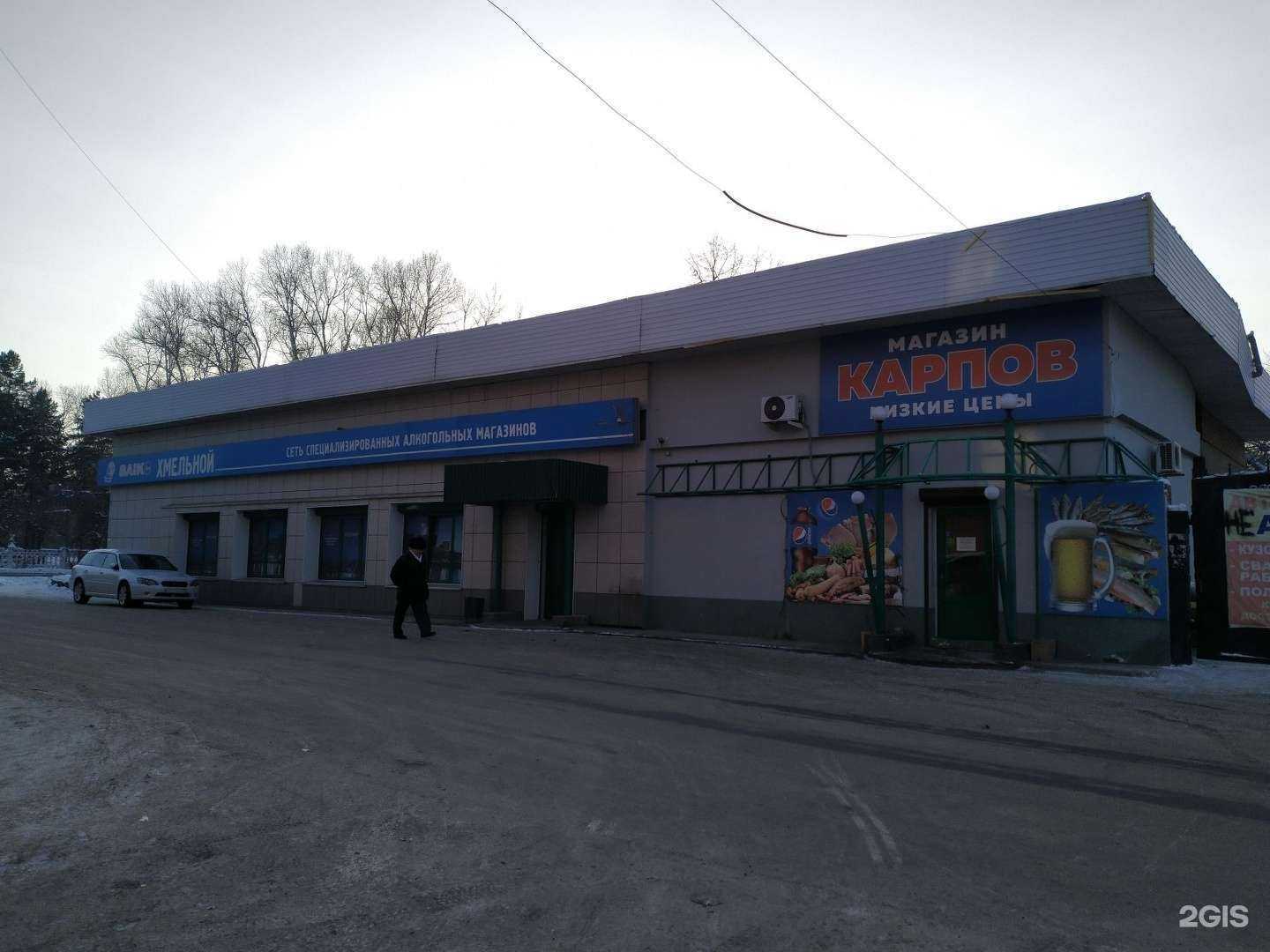 Отзывы на компанию Jelly cat  в Шелехове c фото - фотография 2 из 2