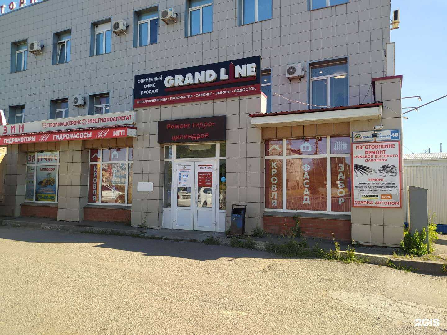 Отзывы на компанию Гидравлика сервис в Кирове c фото