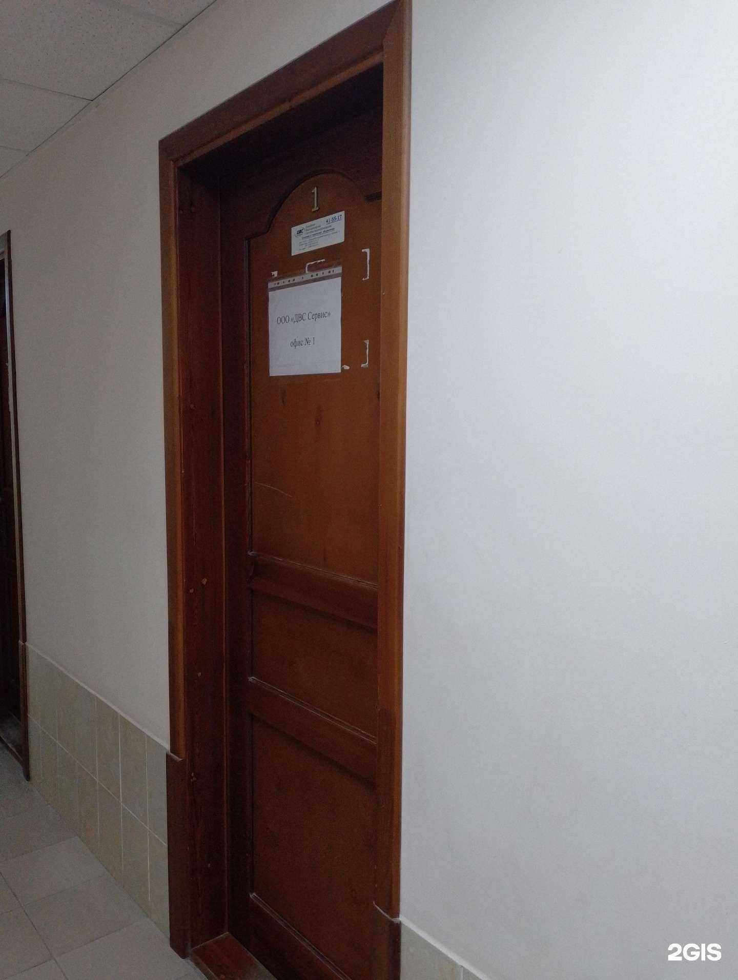 Отзывы на компанию ДВС сервис в Волжском c фото