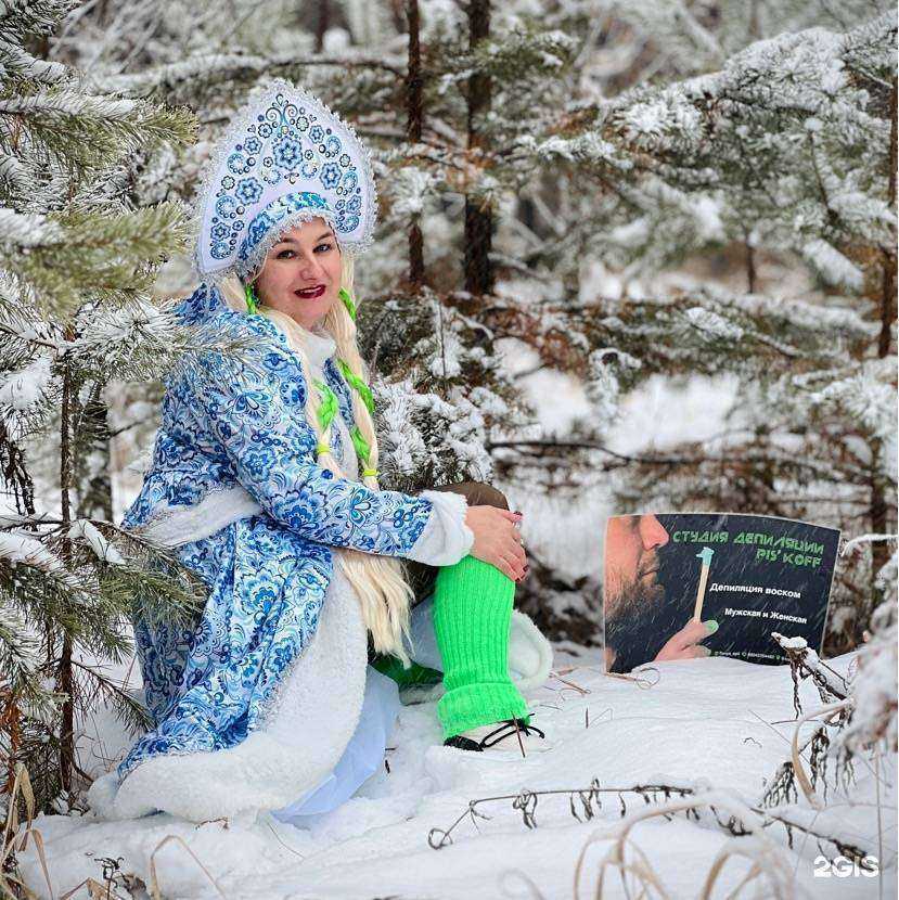 Отзывы на компанию Pis’koff в г. Ангарск c фото