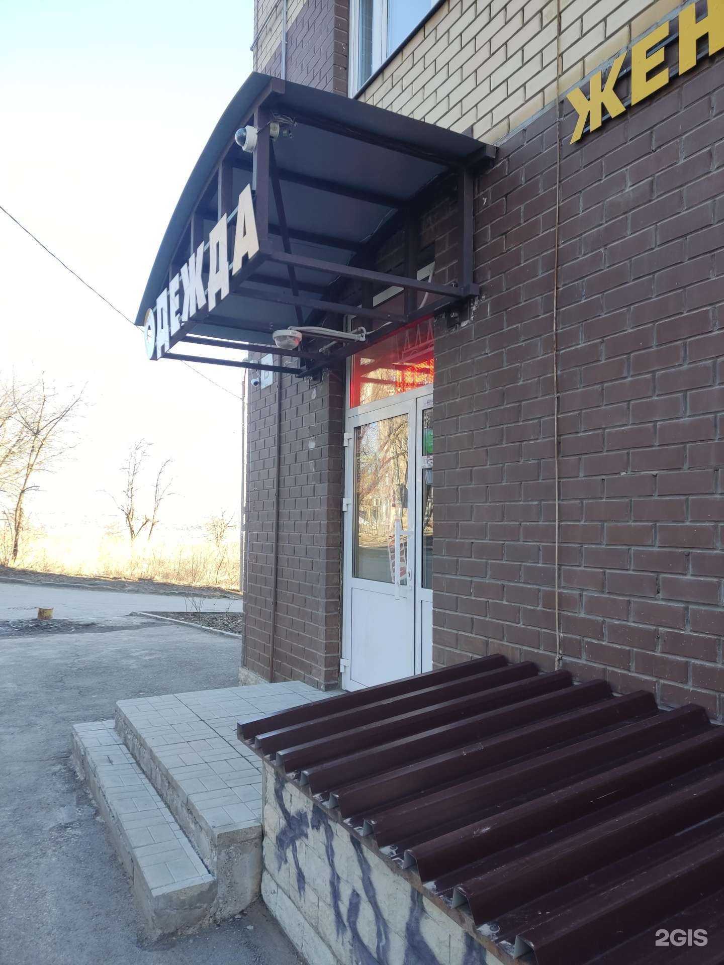 Отзывы на компанию Магазин одежды в Перми c фото