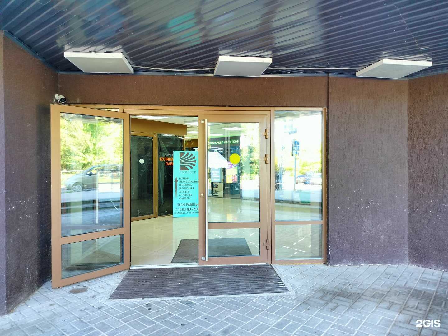 Отзывы на компанию Дымовой в Можайске c фото