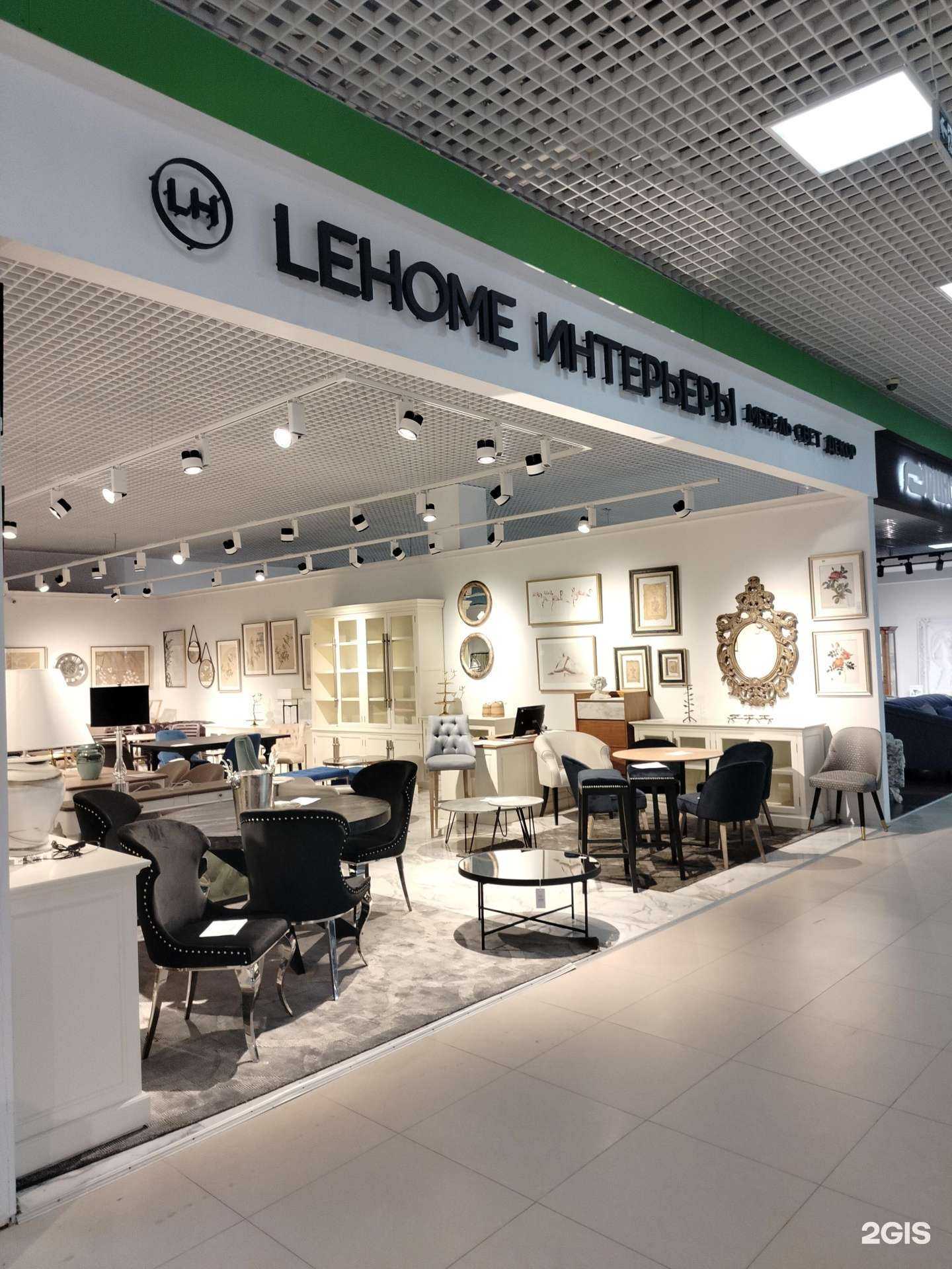 Отзывы на компанию Lehome в г. Красногорск c фото