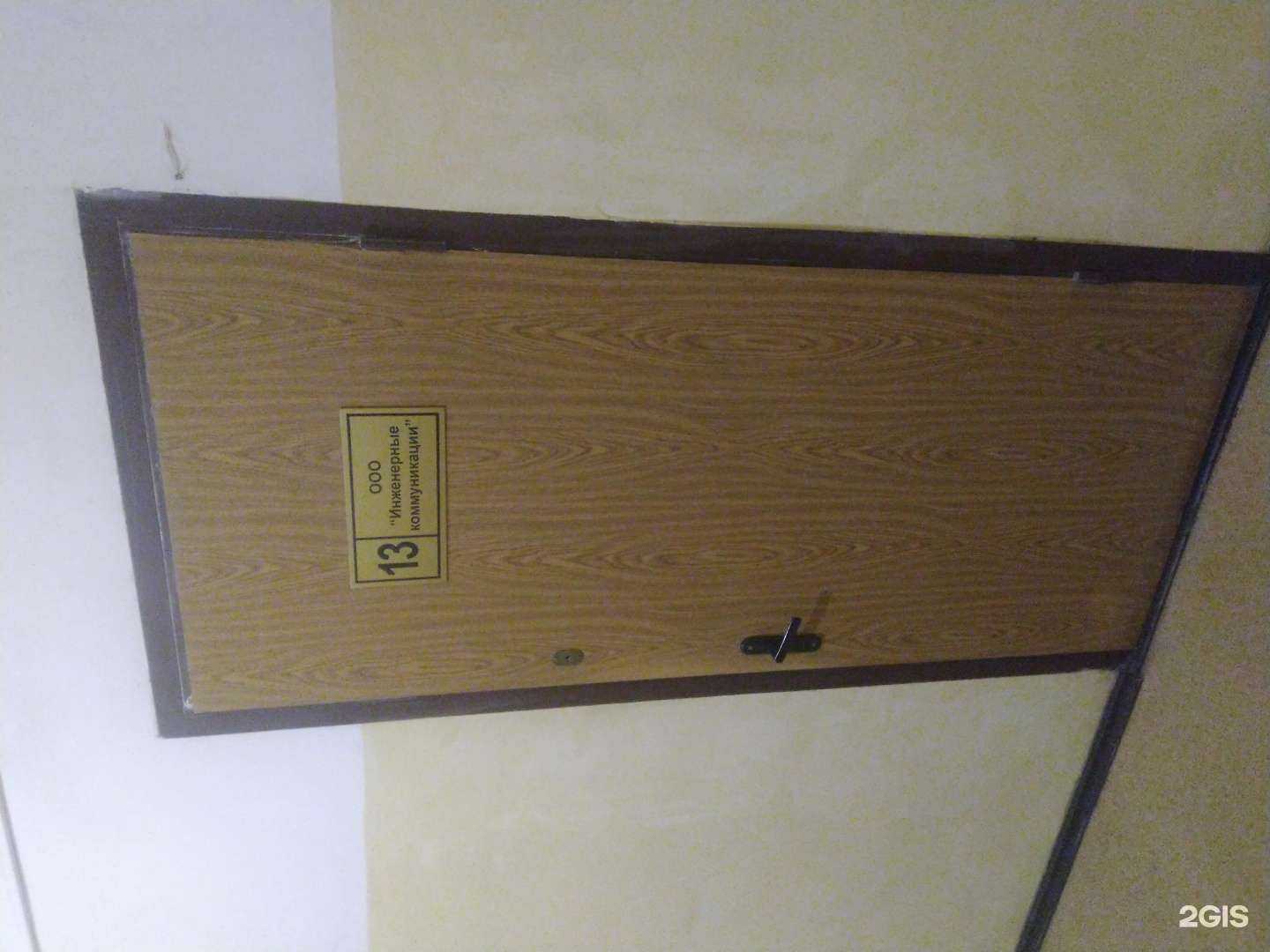 Отзывы на компанию Инженерные коммуникации в Калининграде c фото