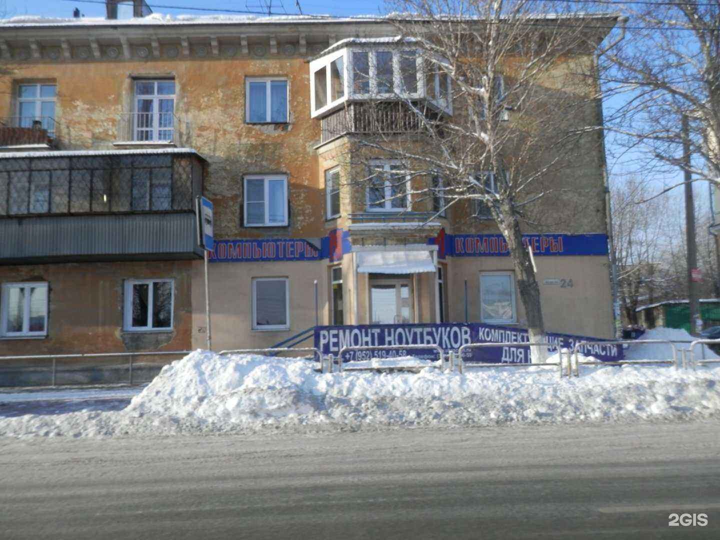 Отзывы на компанию Компьютерная фирма в Челябинске c фото