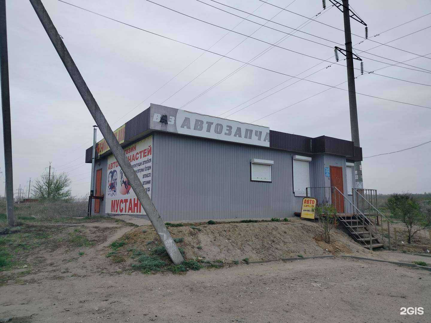 Отзывы на компанию Мустанг в Камышине c фото