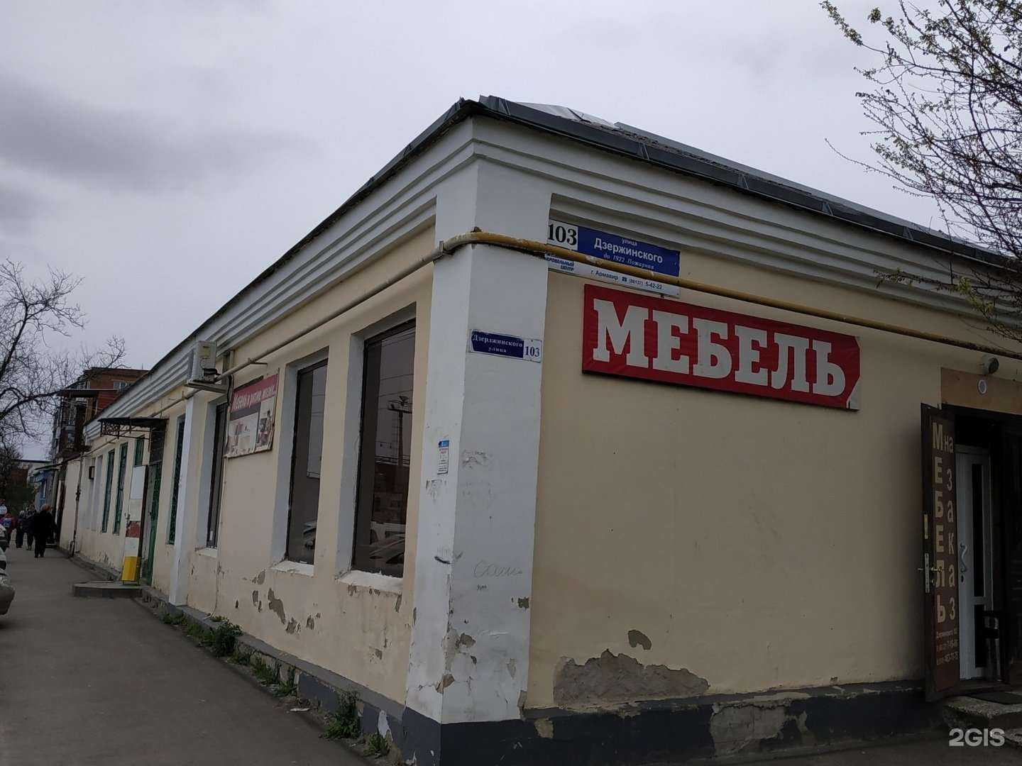 Отзывы на компанию Магазин по продаже кормов в Армавире c фото - фотография 2 из 2