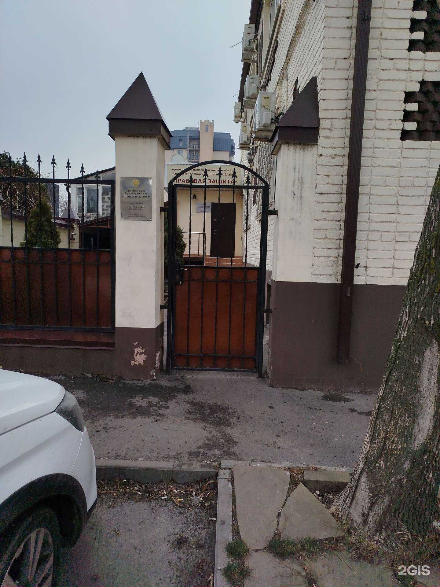 Отзывы на компанию Адвокатский кабинет Чесникова М.С. в Ростове-на-Дону c фото