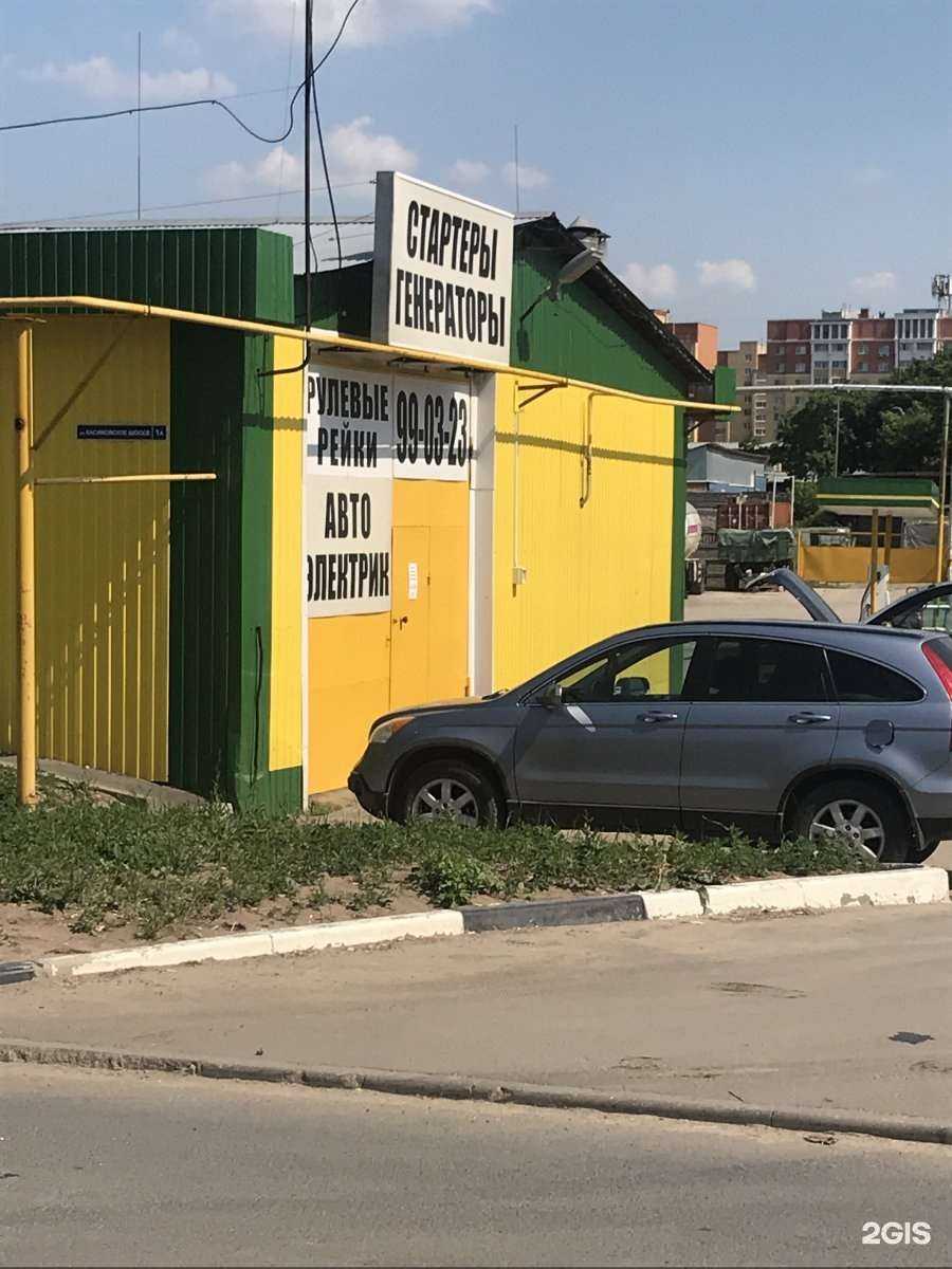 Отзывы на компанию Автоцентр в Рязани c фото