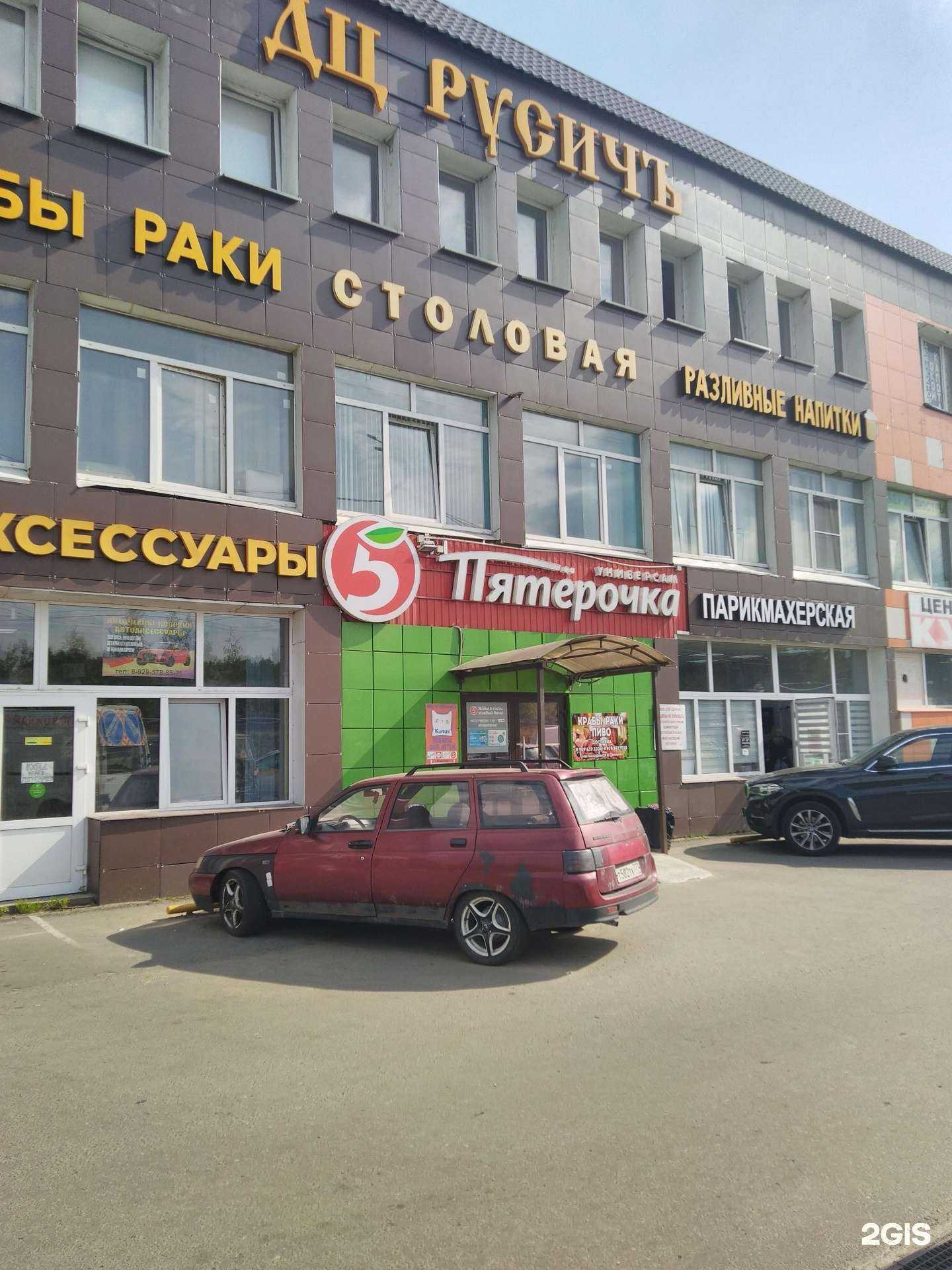 Отзывы на компанию Незамерзну.ру в Щёлкове c фото