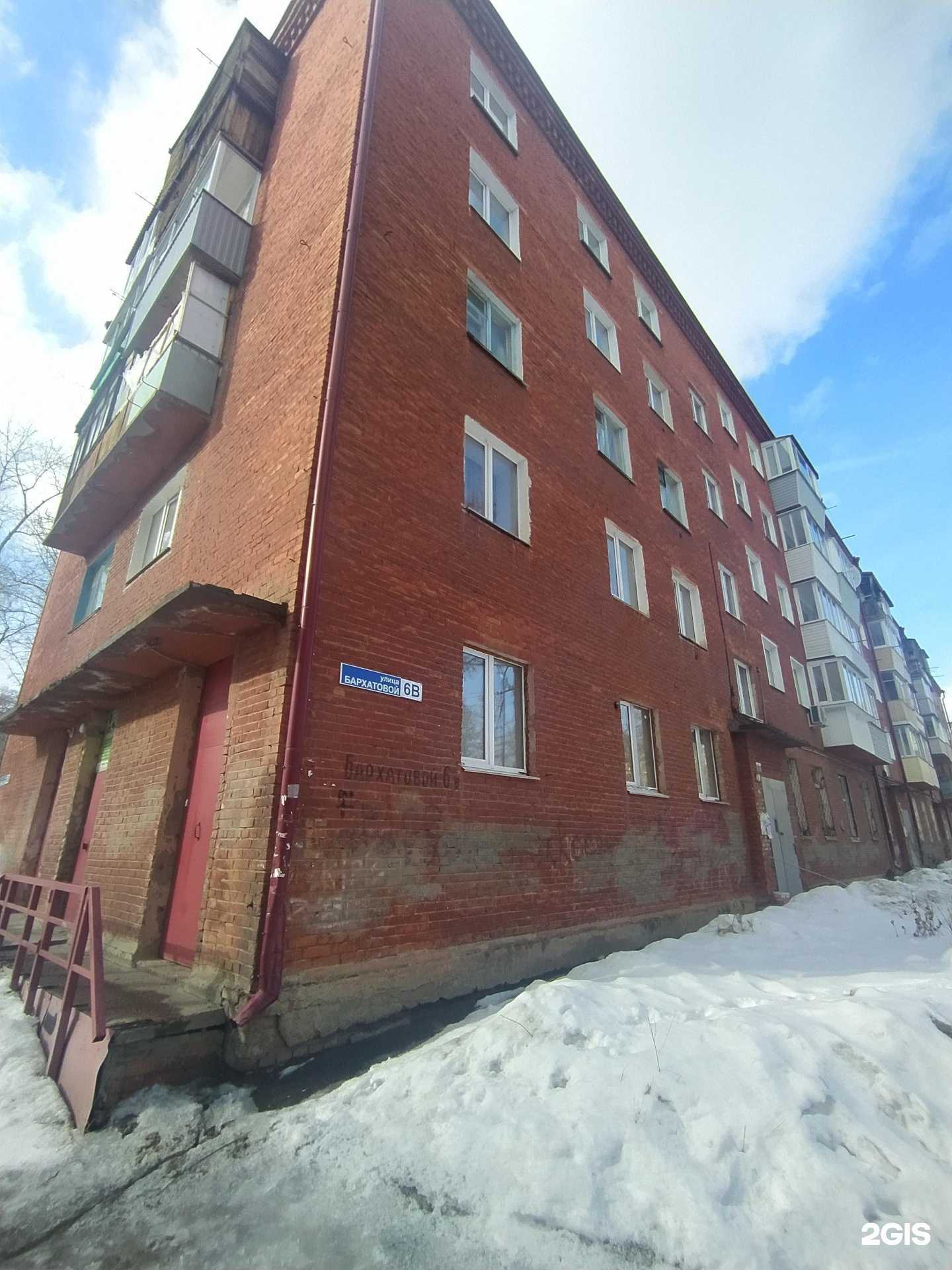 Отзывы на компанию Парикмахерская в Омске c фото - фотография 2 из 2