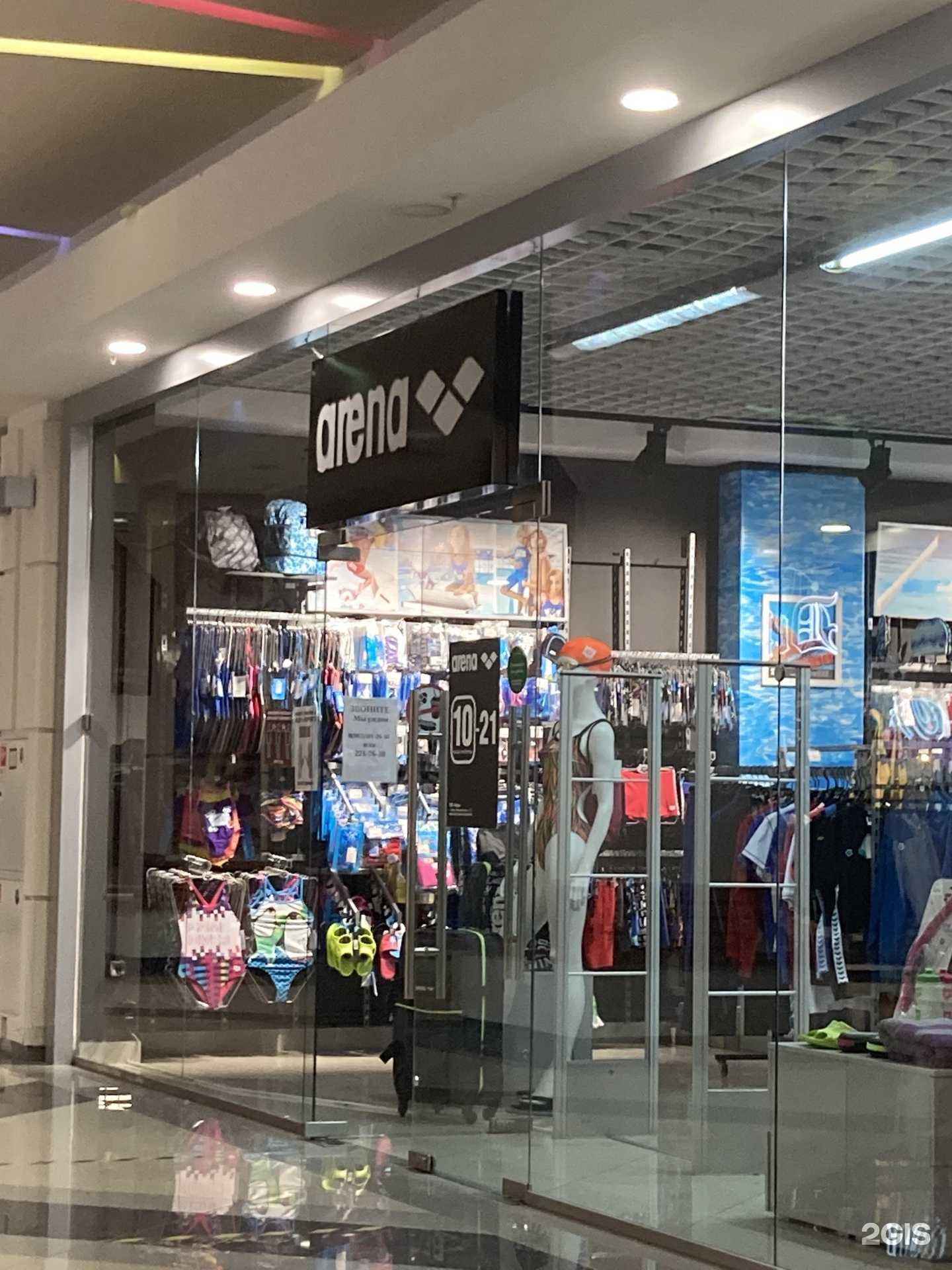 Отзывы на компанию Arena в Самаре c фото