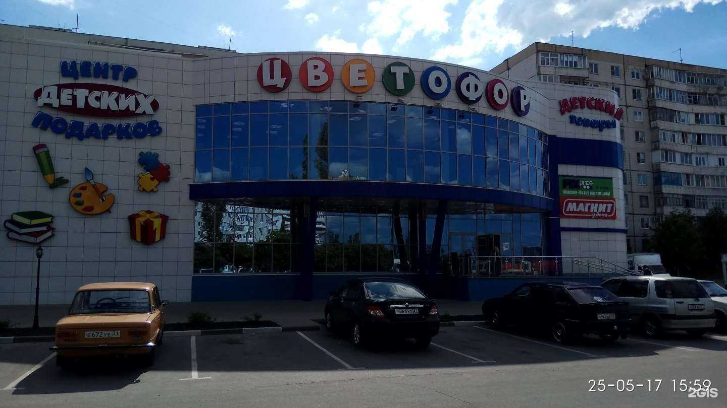 Отзывы на компанию Fix Price в Старом Осколе c фото - фотография 2 из 2