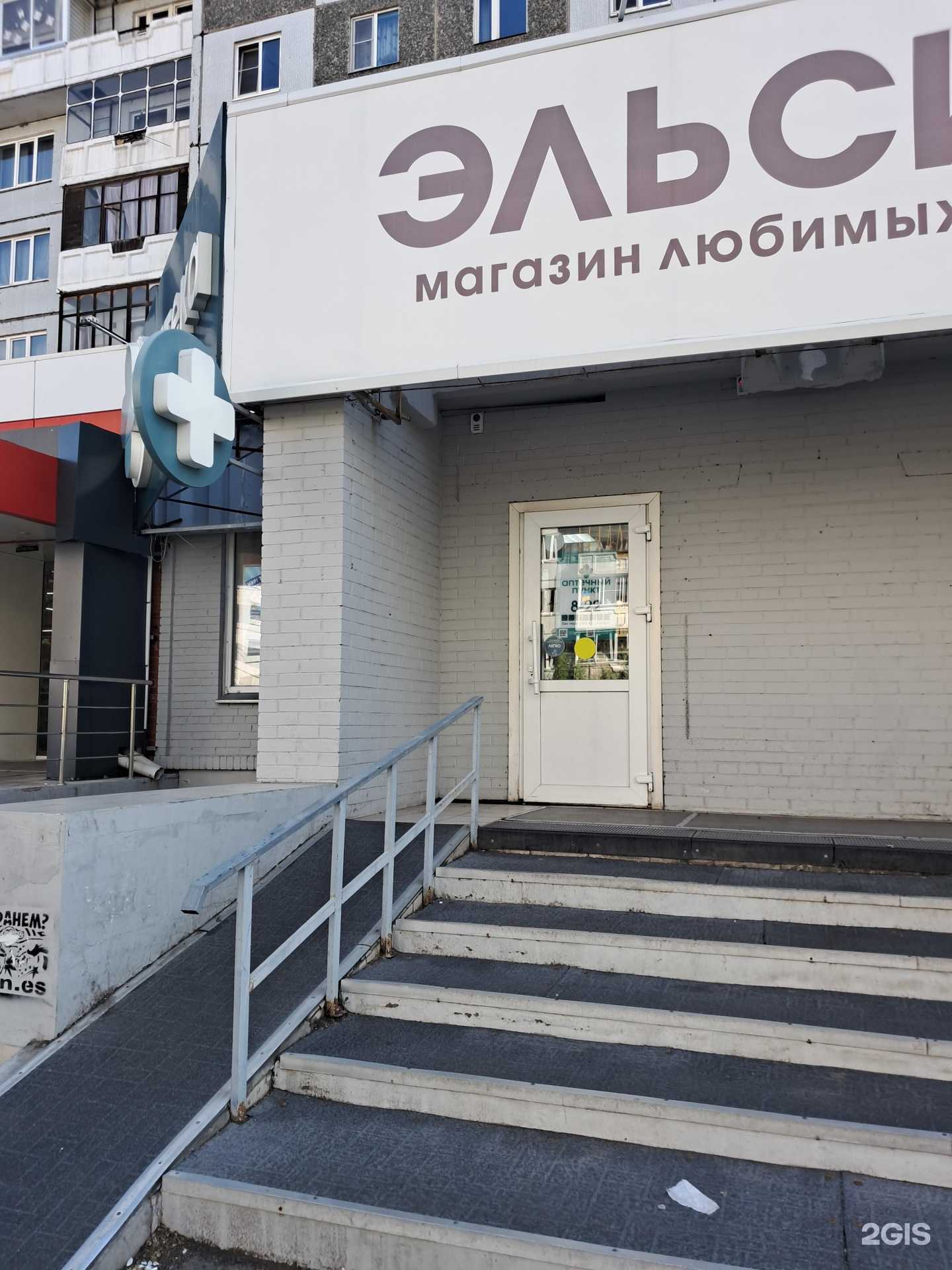 Отзывы на компанию Гармония здоровья в Красноярске c фото