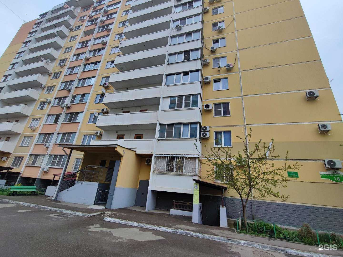 Отзывы на компанию Студия красоты в Краснодаре c фото - фотография 2 из 2