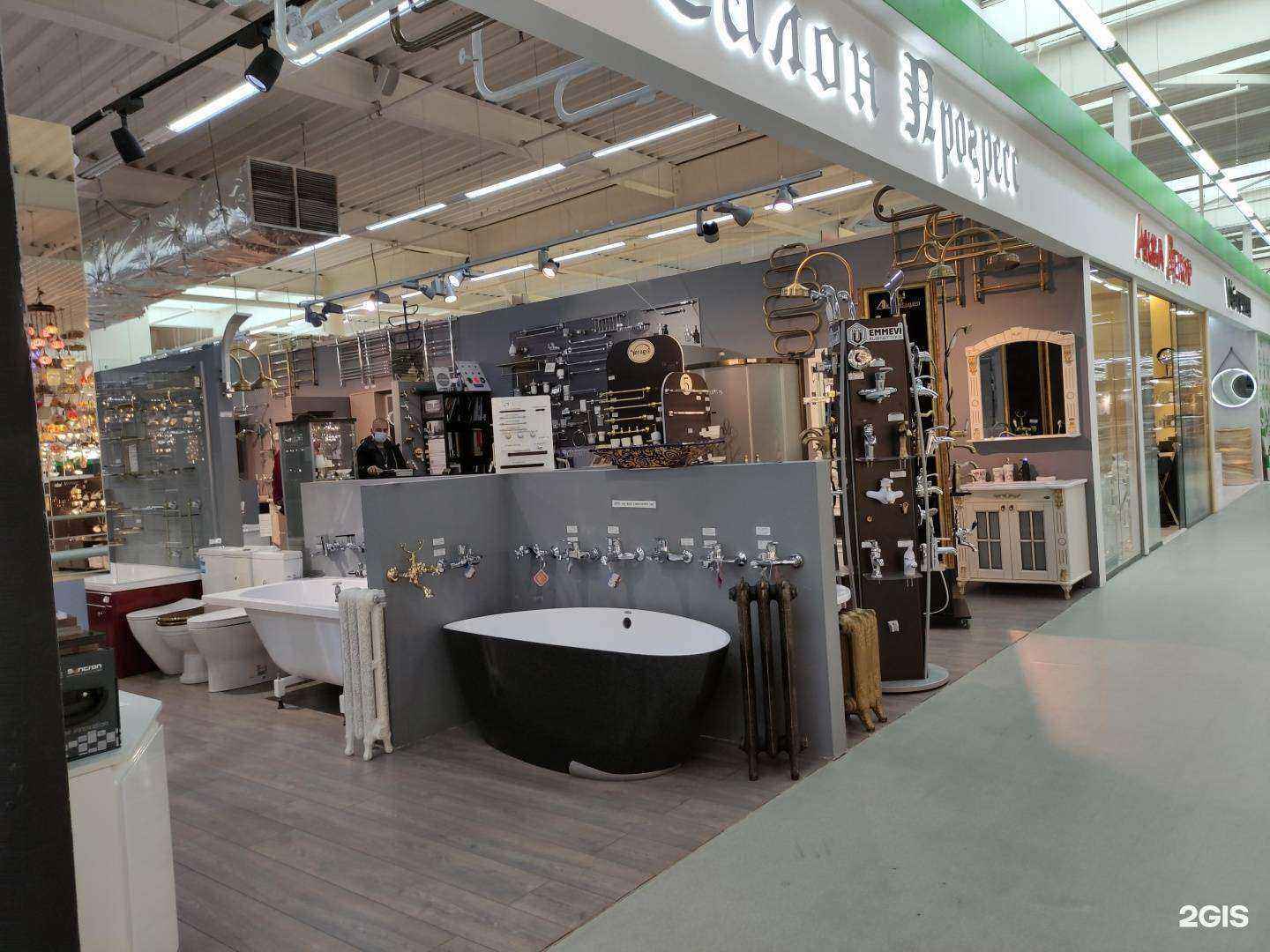 Отзывы на компанию Progress в Красногорске c фото