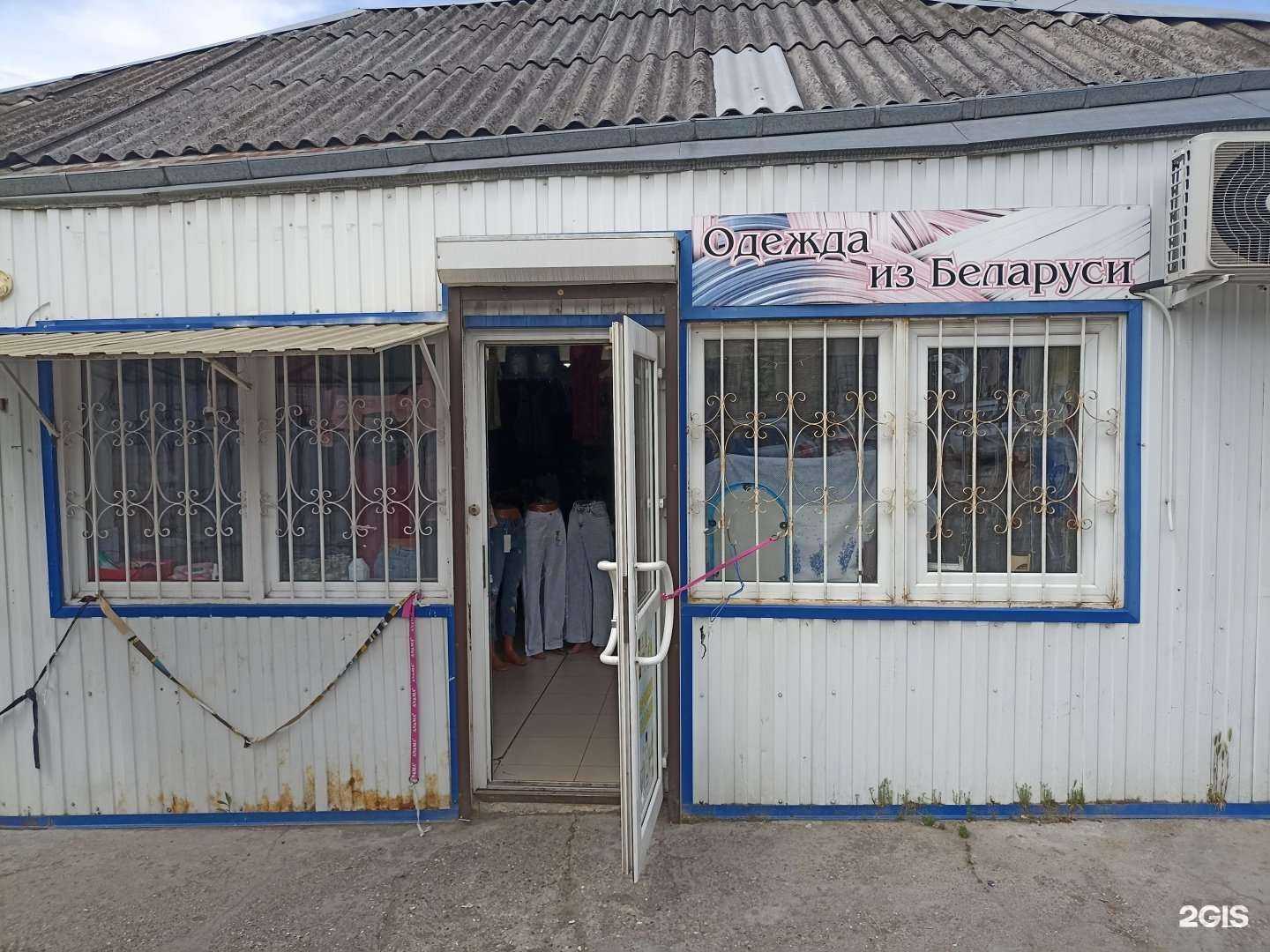 Отзывы на компанию Магазин женской одежды в г. Пятигорск c фото