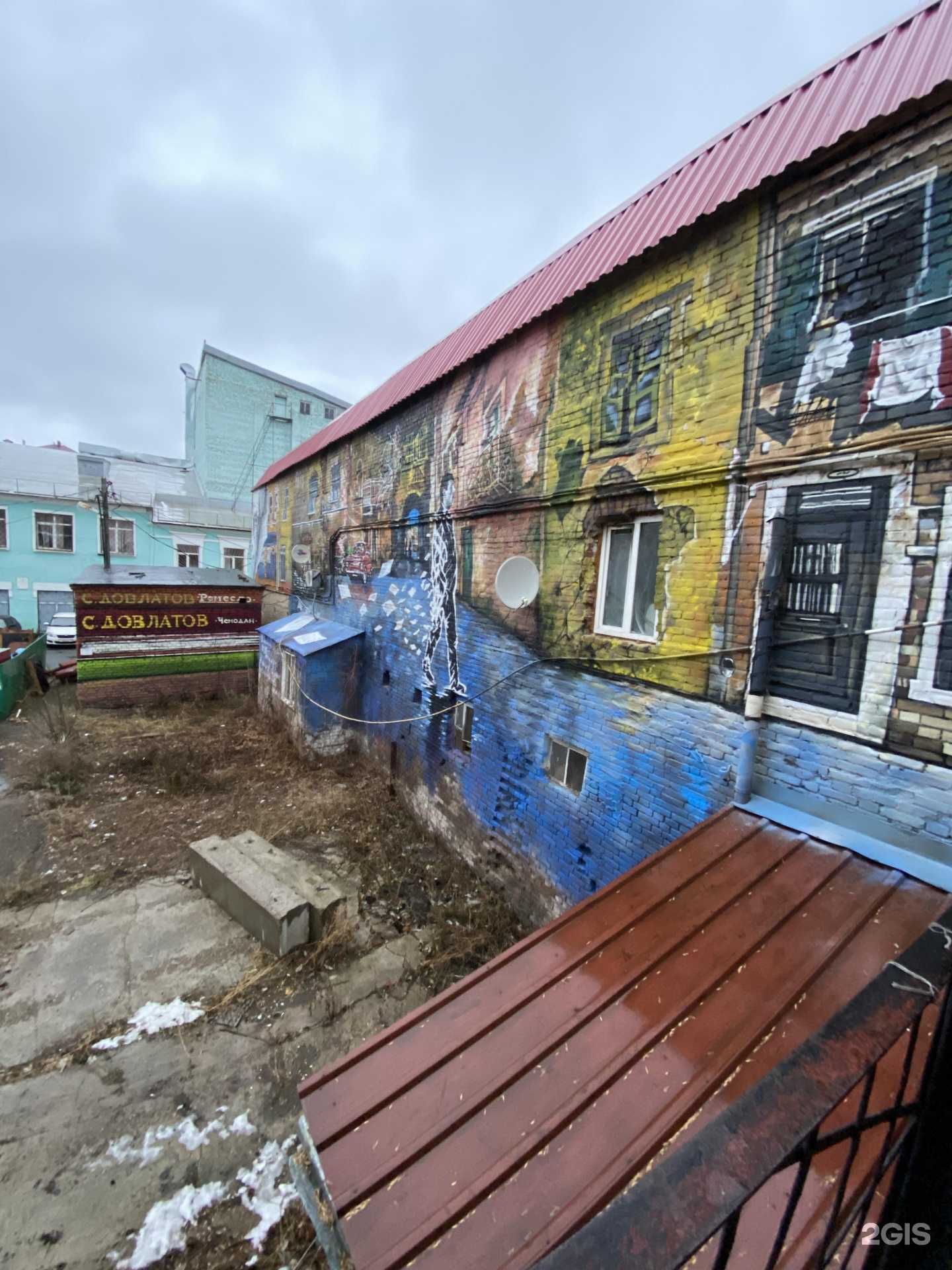 Отзывы на компанию Изи в Уфе c фото - фотография 2 из 2