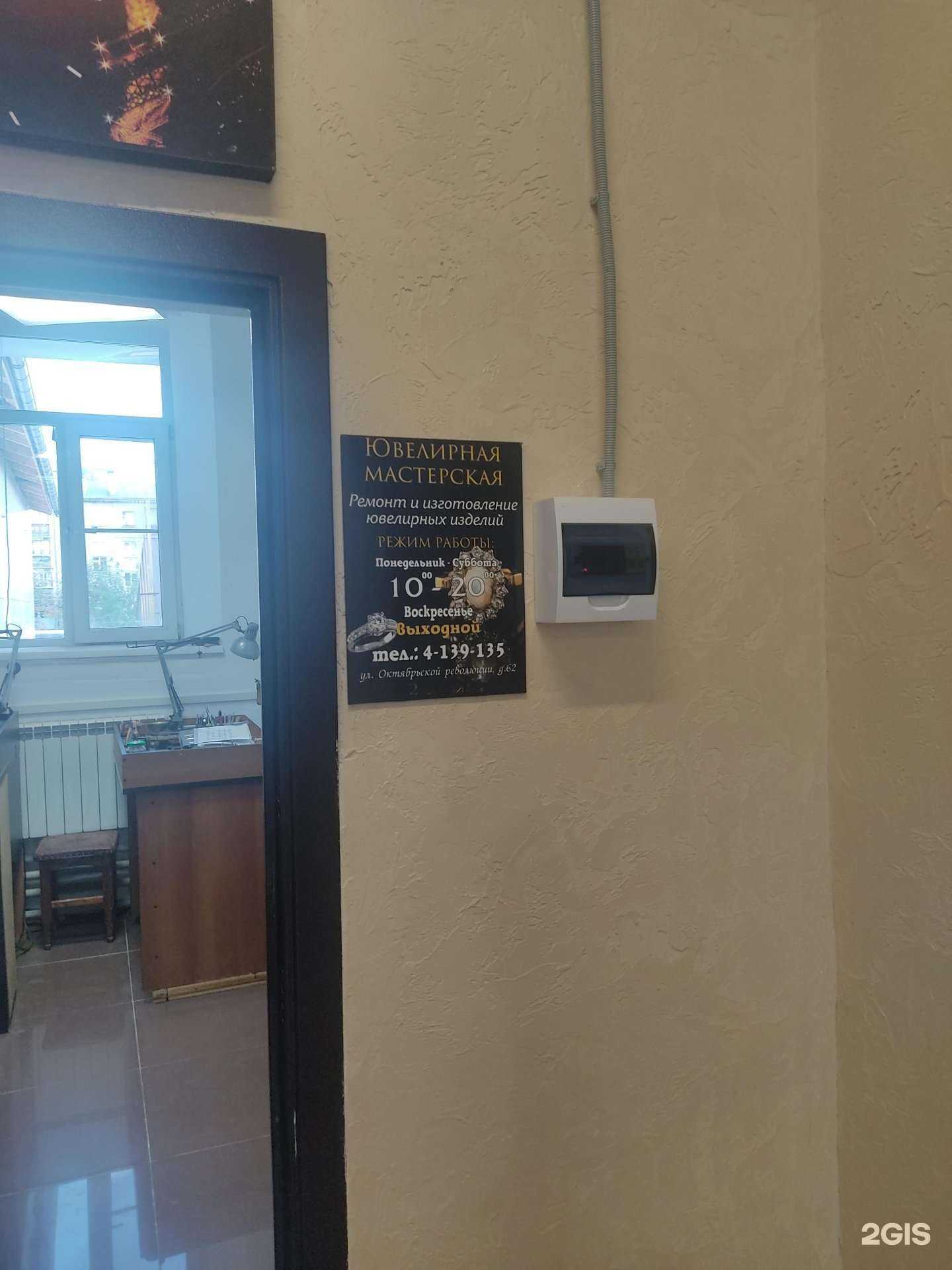 Отзывы на компанию Золотой мир в Нижнем Новгороде c фото