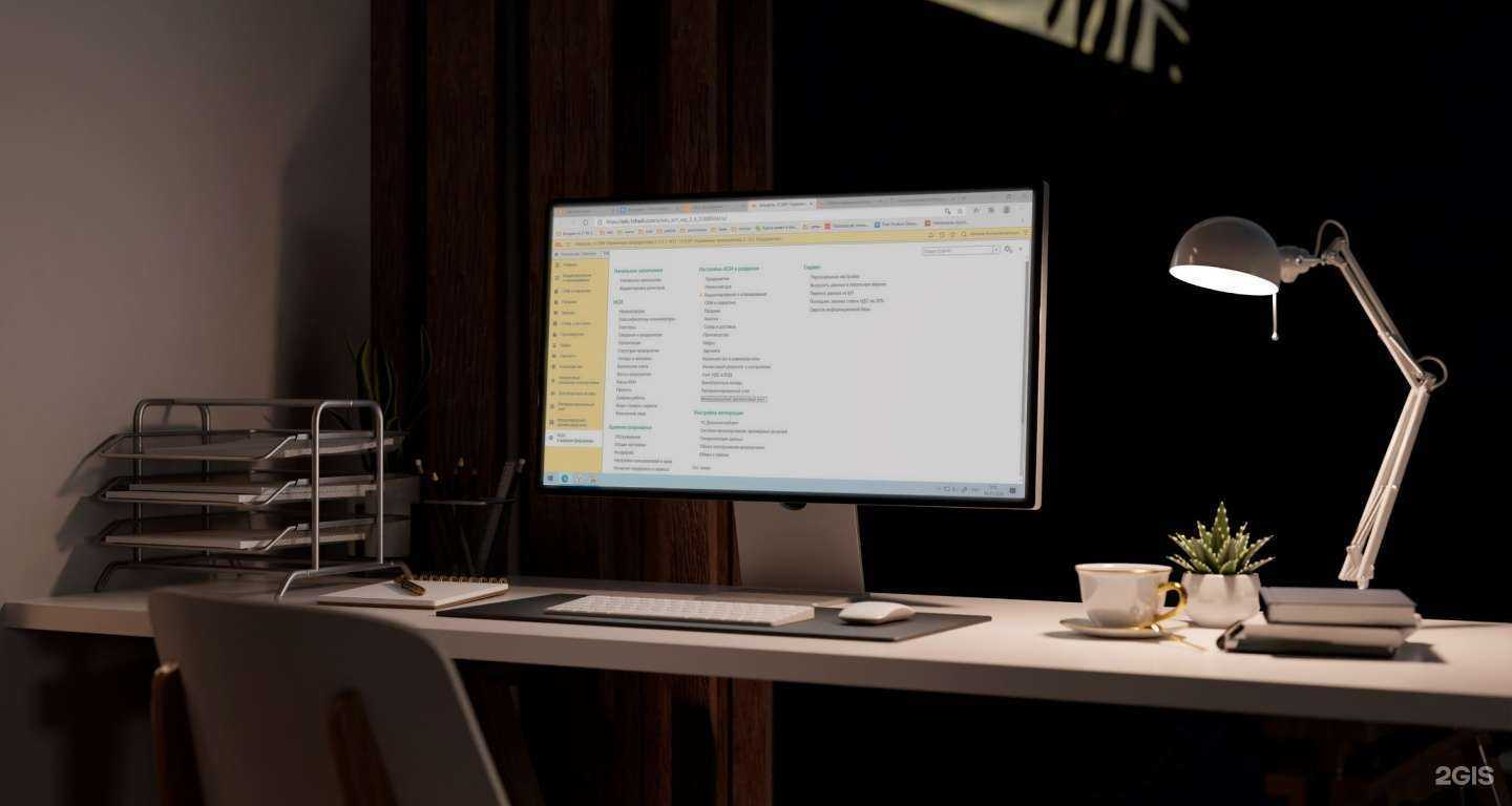 Отзывы на компанию 1С-Софт в г. Новокузнецк c фото