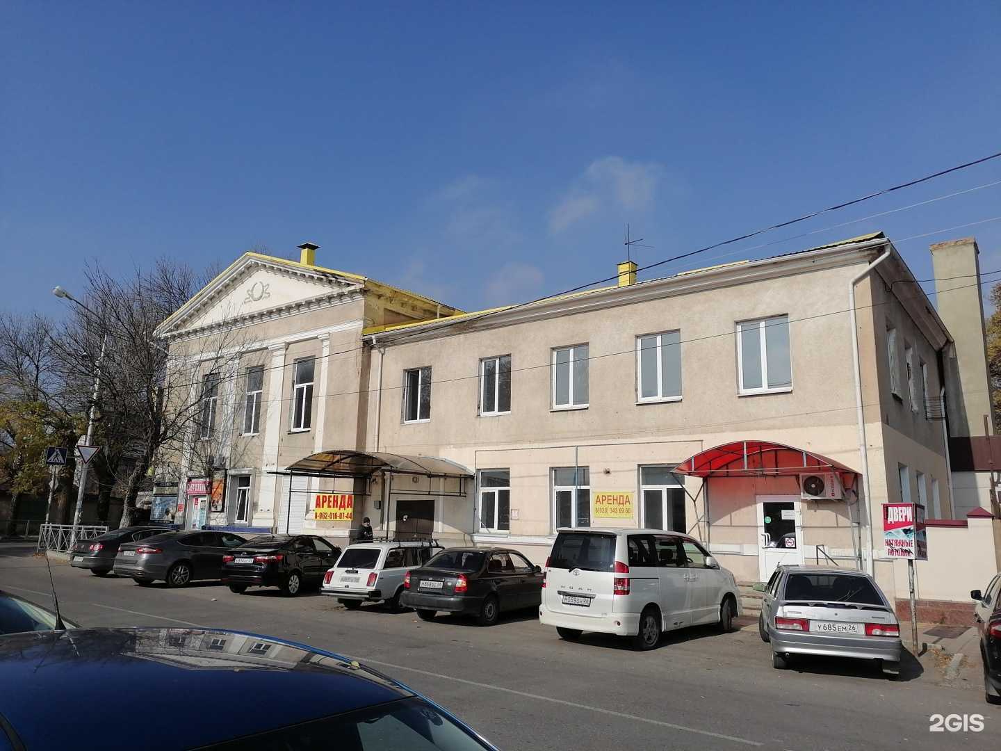 Отзывы на компанию Хозяюшка в Ессентуках c фото