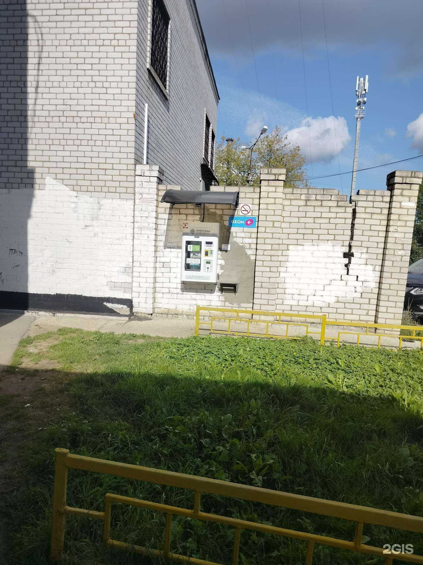 Отзывы на компанию Живая вода в Лобне c фото