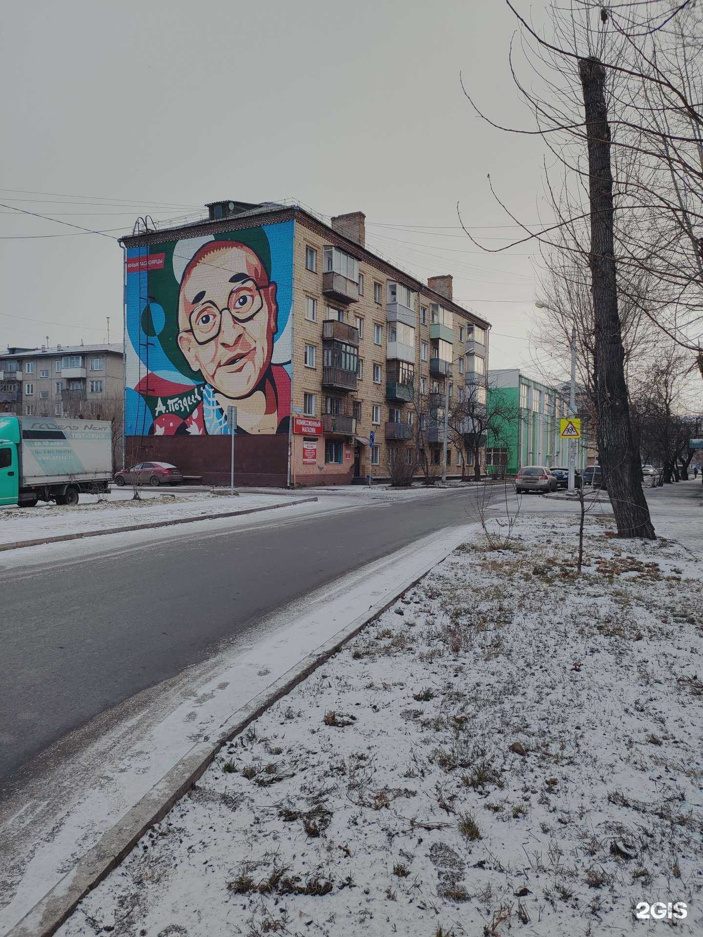 Отзывы на компанию Золотой век в Красноярске c фото - фотография 2 из 2