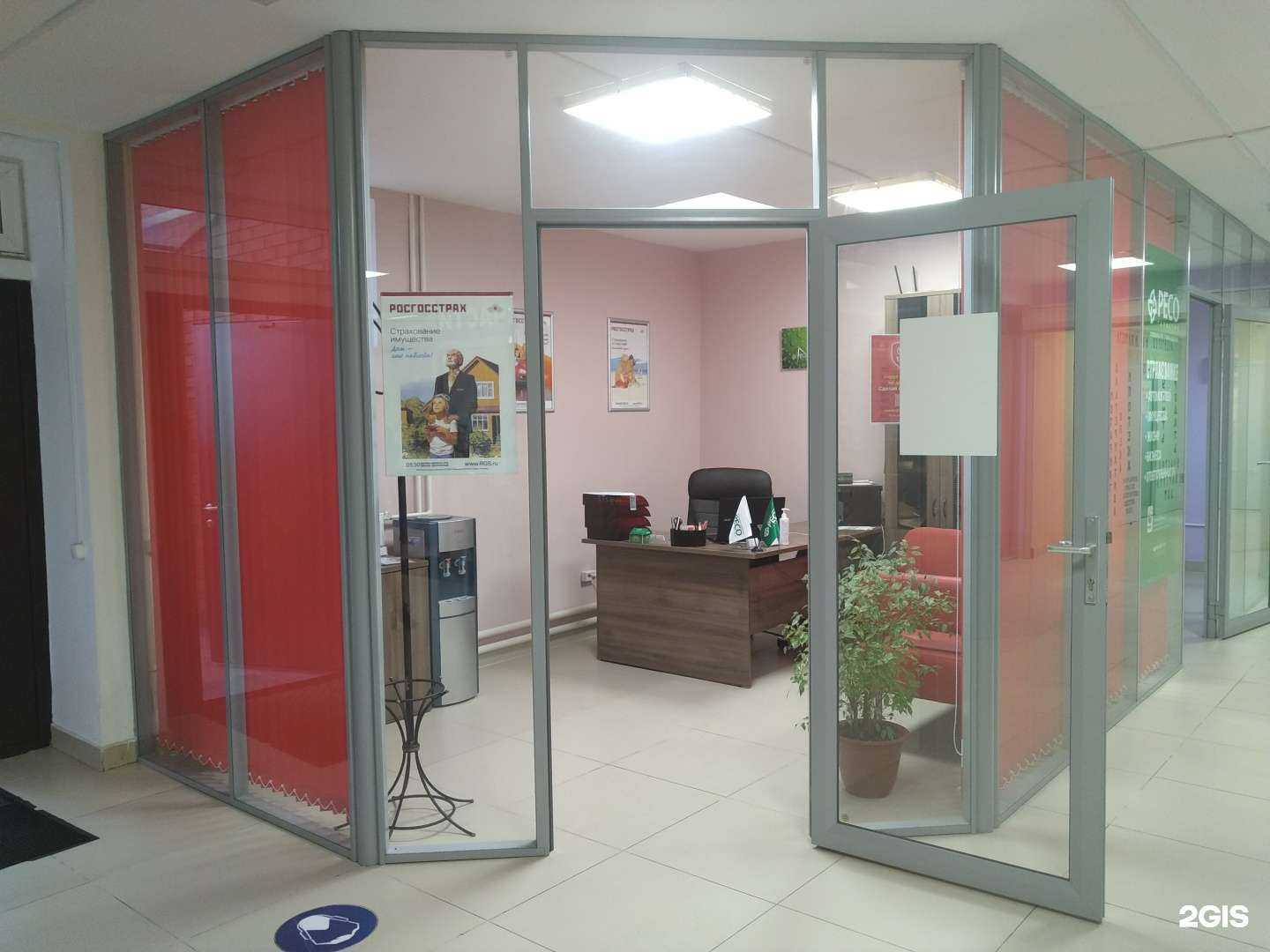 Отзывы на компанию Страховое агентство в Голицыне c фото