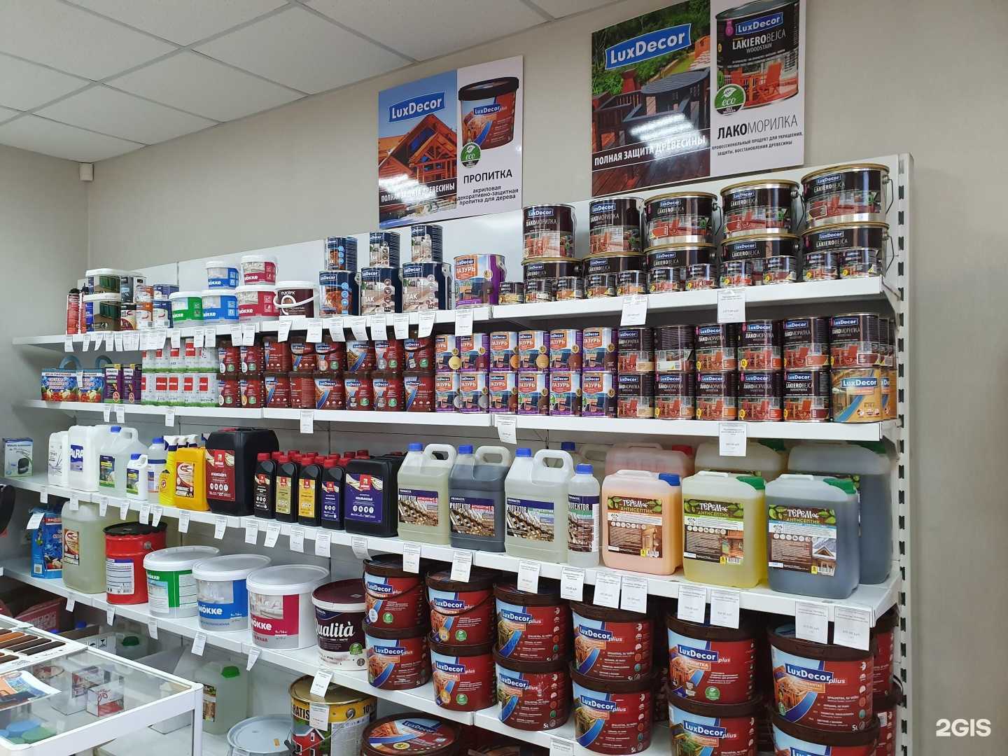 Отзывы на компанию СПК-Строй в г. Абакан c фото