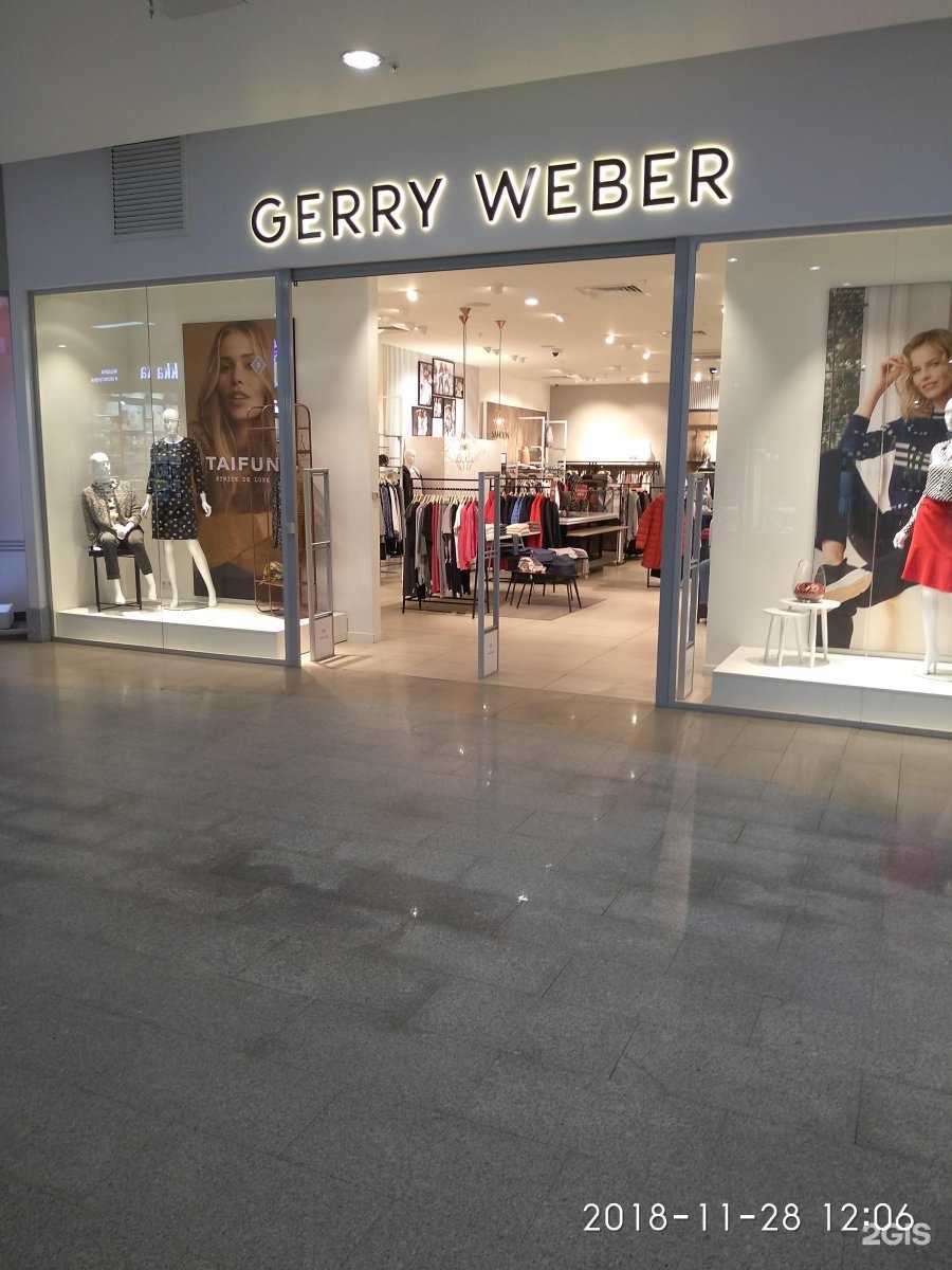 Отзывы на компанию Gerry Weber в г. Иваново c фото