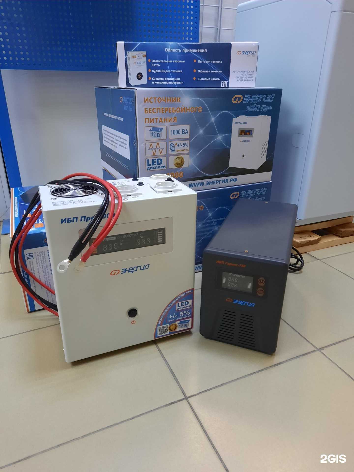 Отзывы на компанию Газовая лавка газстандарт в г. Омск c фото