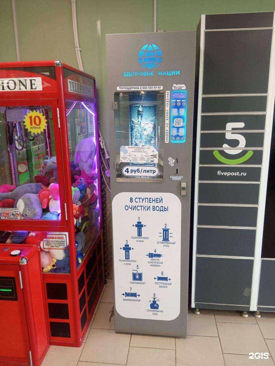 Отзывы на компанию Здоровье нации в Туле c фото